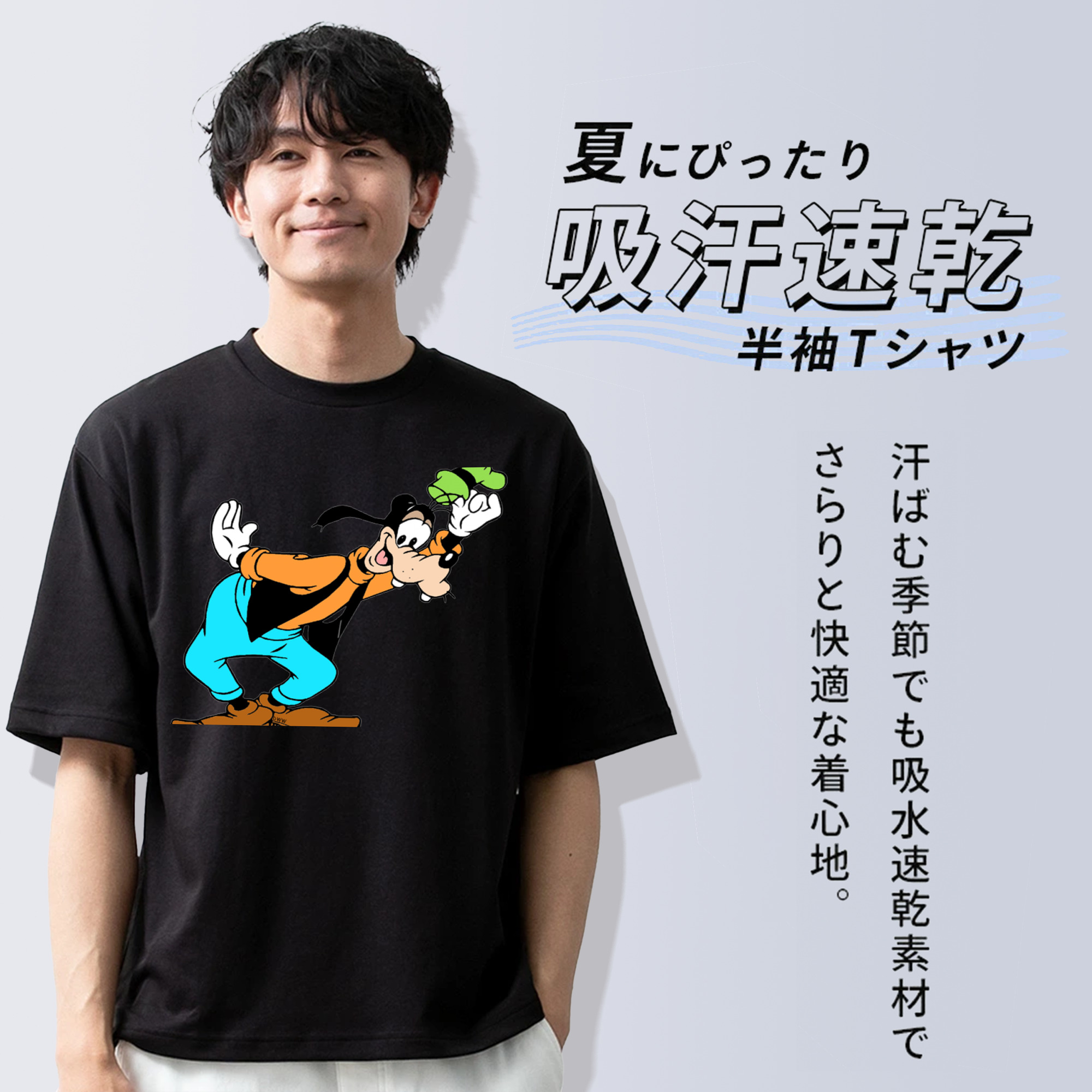 ミッキーマウス Mickey Mouse 綿100％ メンズ半袖Tシャツ｜肌触りやわらか＆通気性