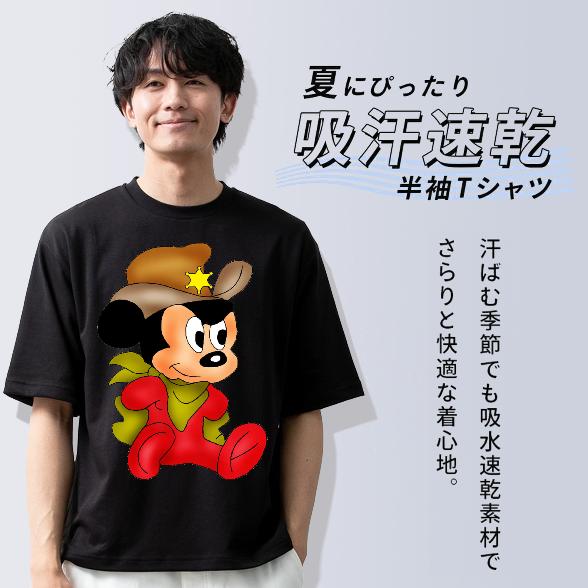 ミッキーマウス Mickey Mouse 綿100％ メンズ半袖Tシャツ｜肌触りやわらか＆通気性