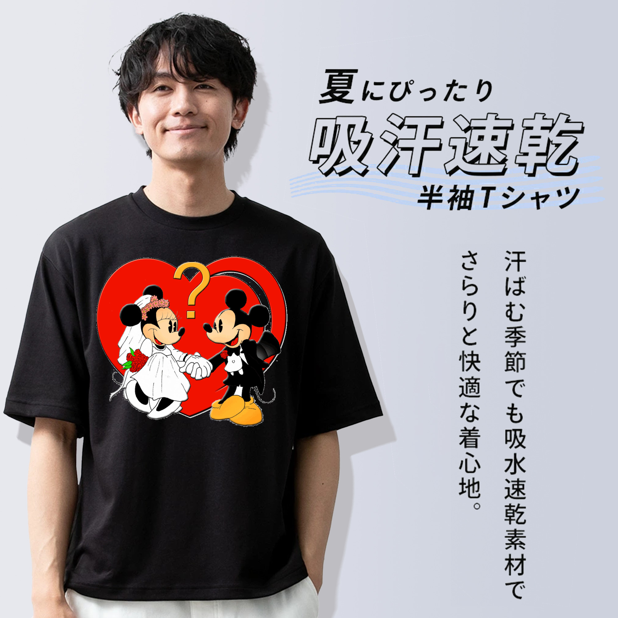 ミッキーマウス Mickey Mouse 綿100％ メンズ半袖Tシャツ｜肌触りやわらか＆通気性