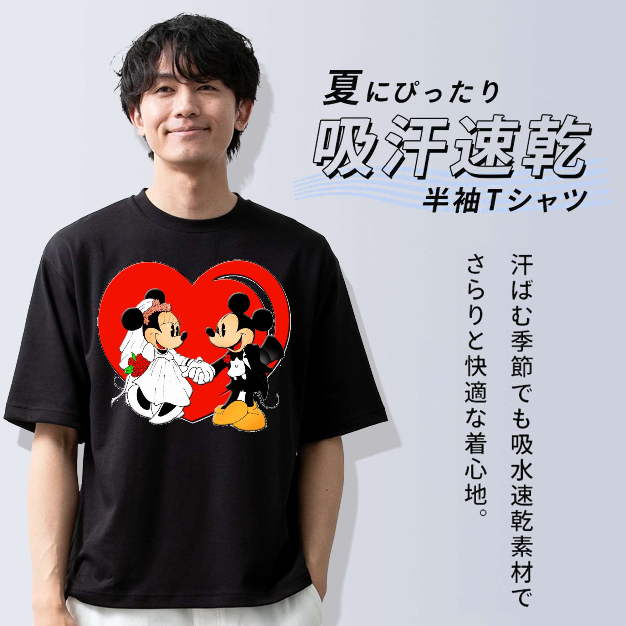 ミッキーマウス Mickey Mouse 綿100％ メンズ半袖Tシャツ｜肌触りやわらか＆通気性