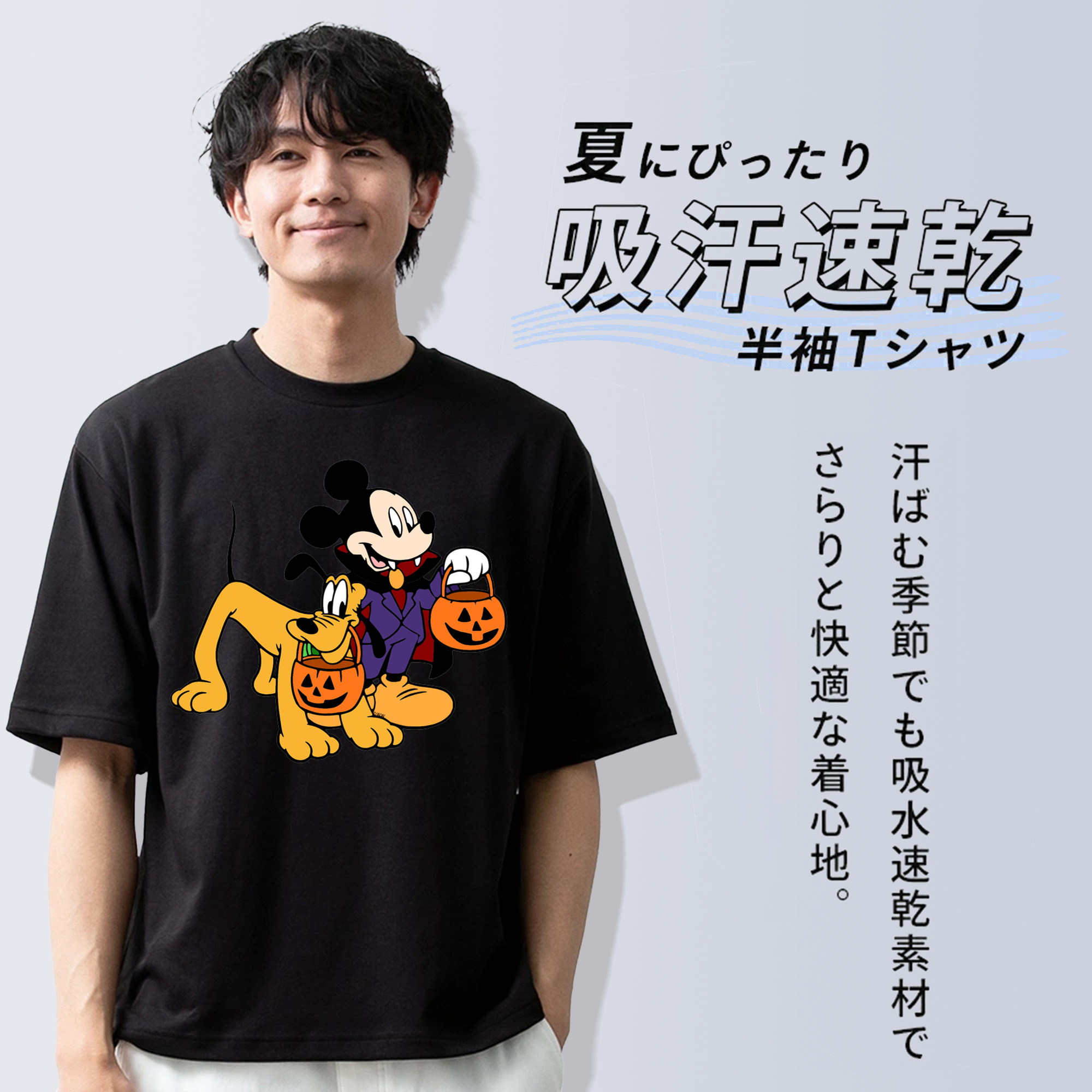 ミッキーマウス Mickey Mouse 綿100％ メンズ半袖Tシャツ｜肌触りやわらか＆通気性