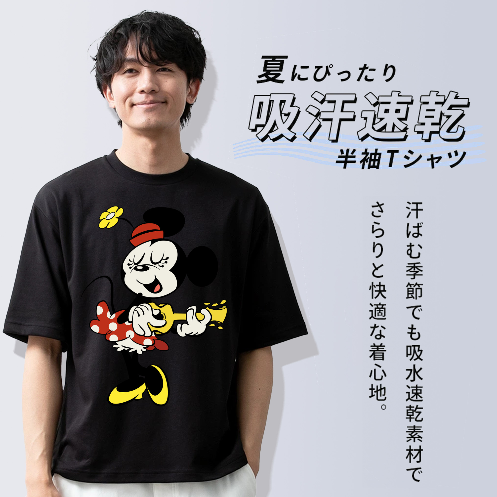 ミッキーマウス Mickey Mouse 綿100％ メンズ半袖Tシャツ｜肌触りやわらか＆通気性