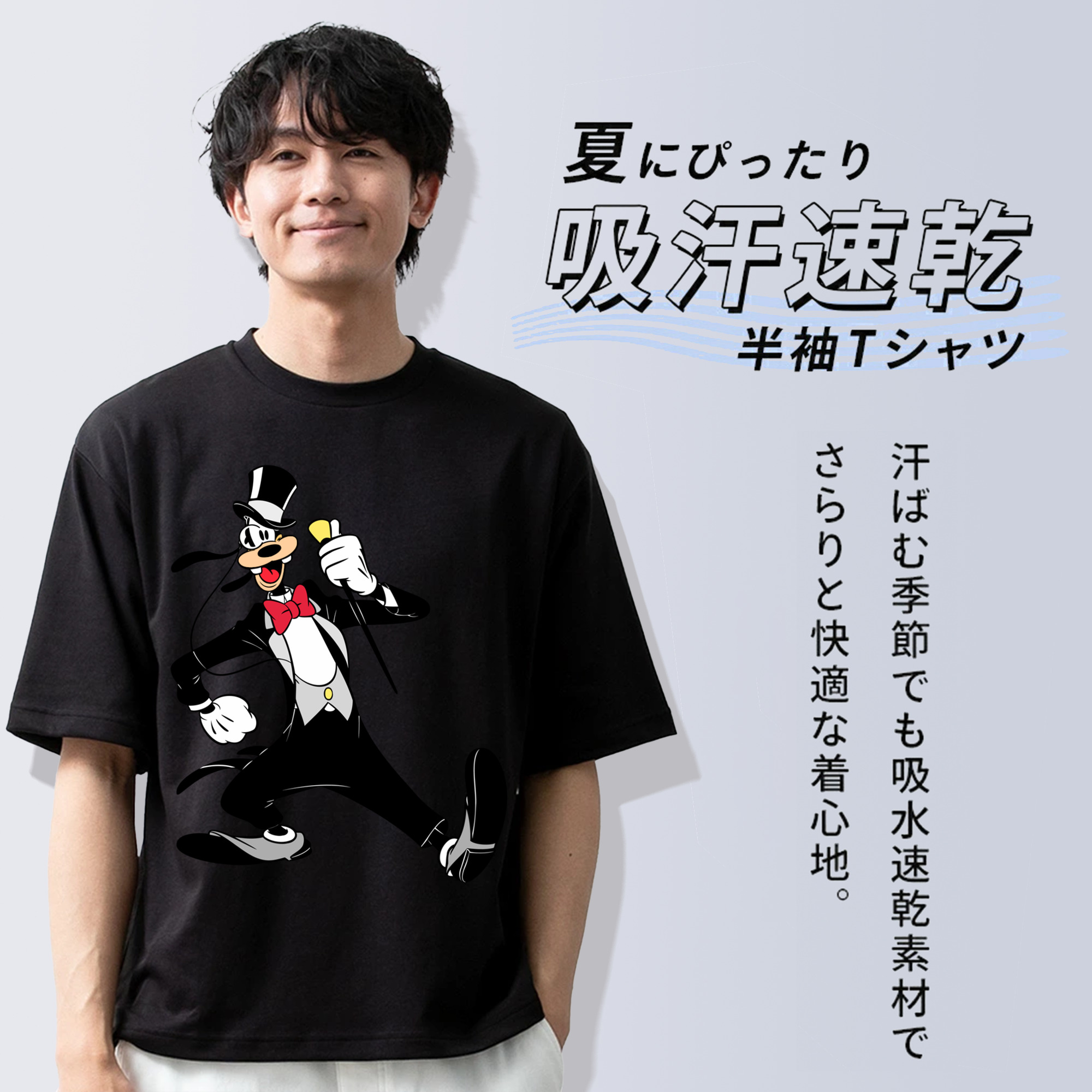 ミッキーマウス Mickey Mouse 綿100％ メンズ半袖Tシャツ｜肌触りやわらか＆通気性