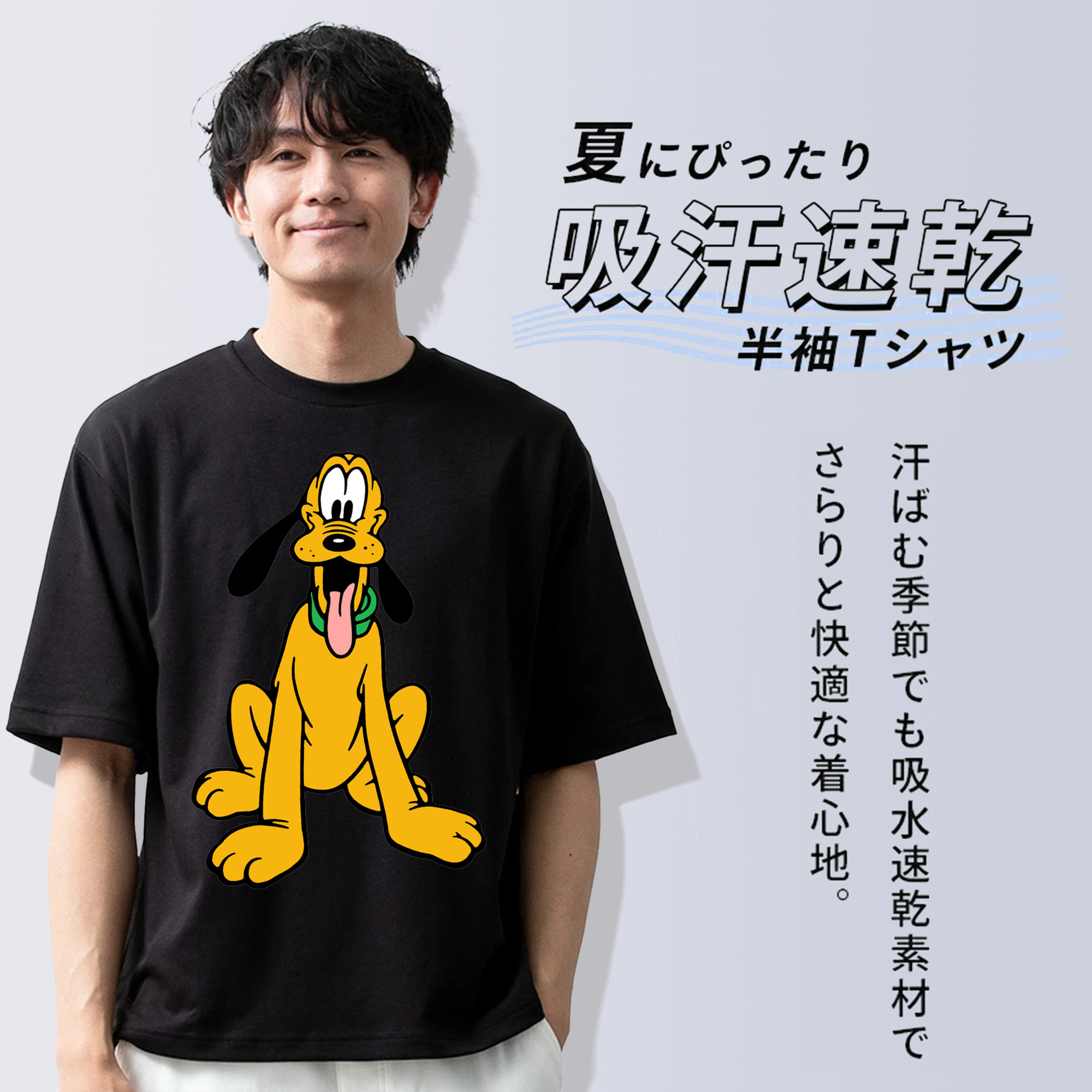 ミッキーマウス Mickey Mouse 綿100％ メンズ半袖Tシャツ｜肌触りやわらか＆通気性