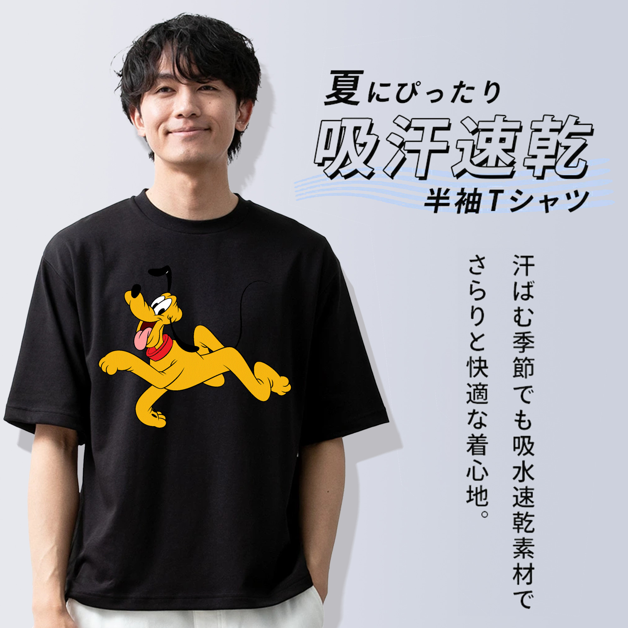 ミッキーマウス Mickey Mouse 綿100％ メンズ半袖Tシャツ｜肌触りやわらか＆通気性