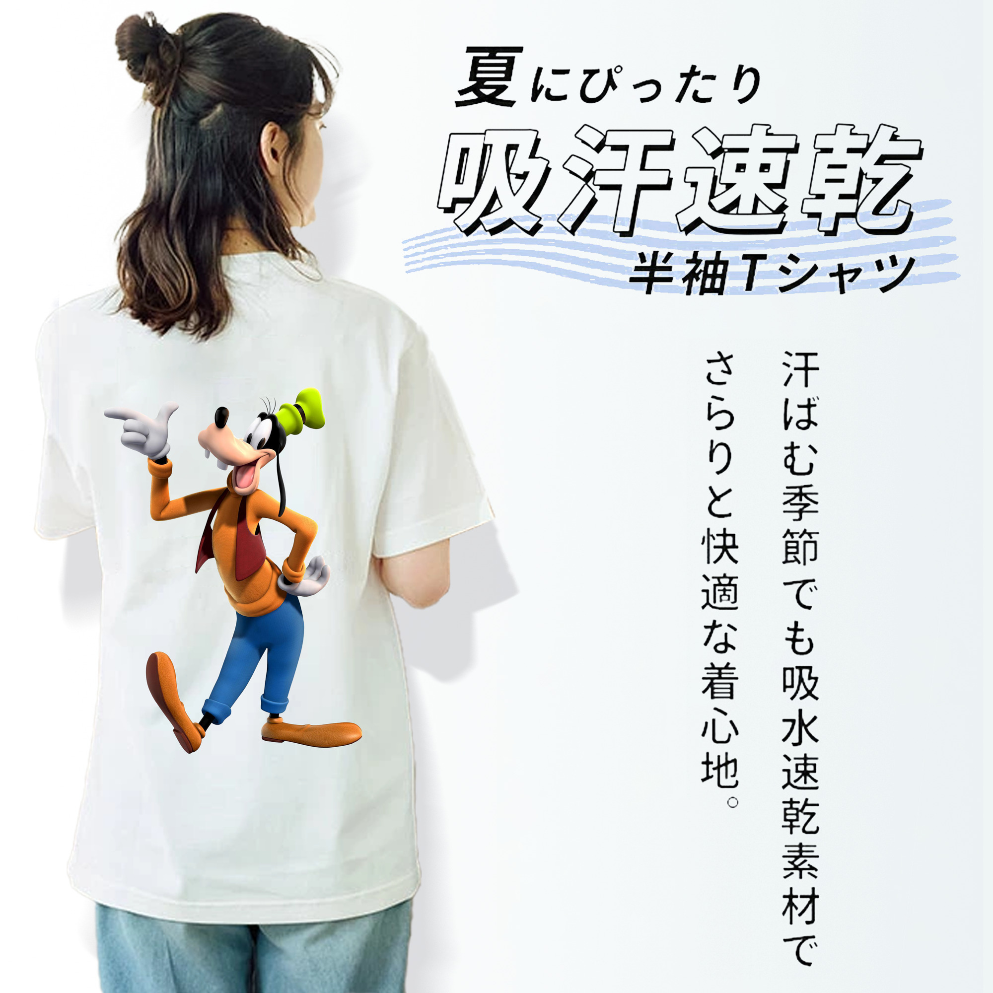 ミッキーマウス Mickey Mouse レディース半袖Tシャツ(バックプリント)