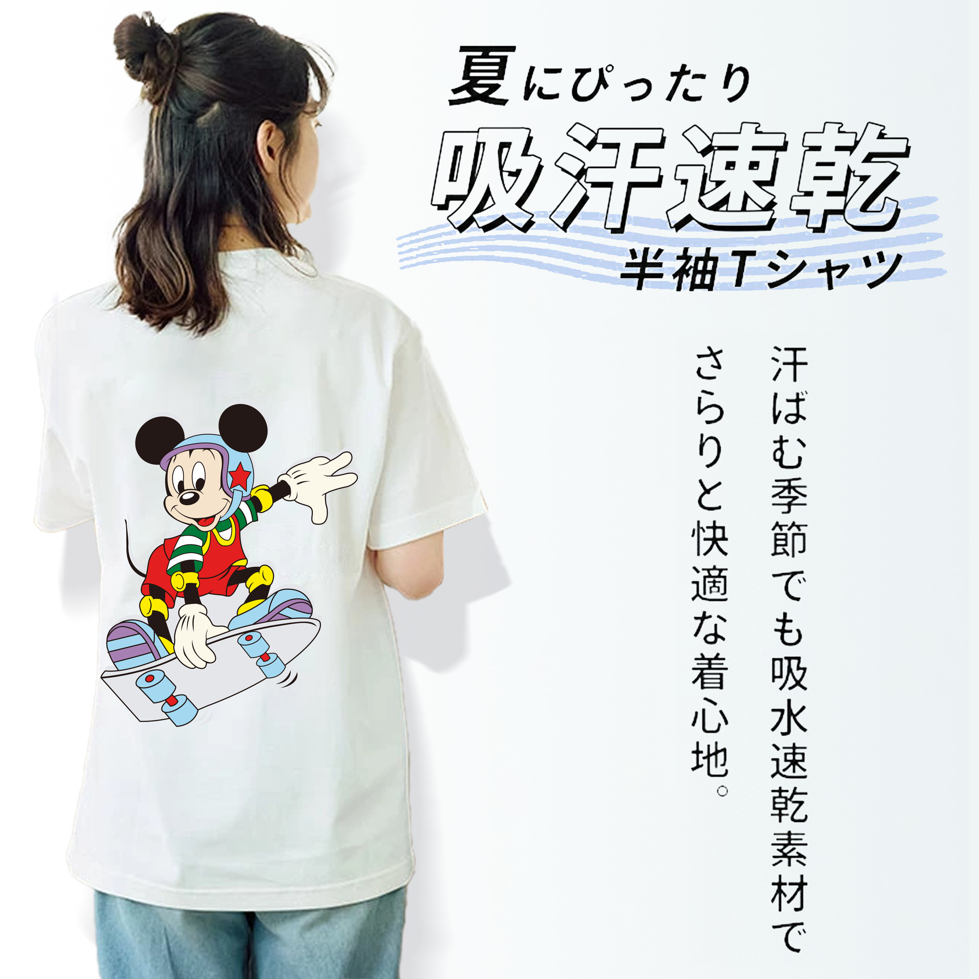ミッキーマウス Mickey Mouse レディース半袖Tシャツ(バックプリント)