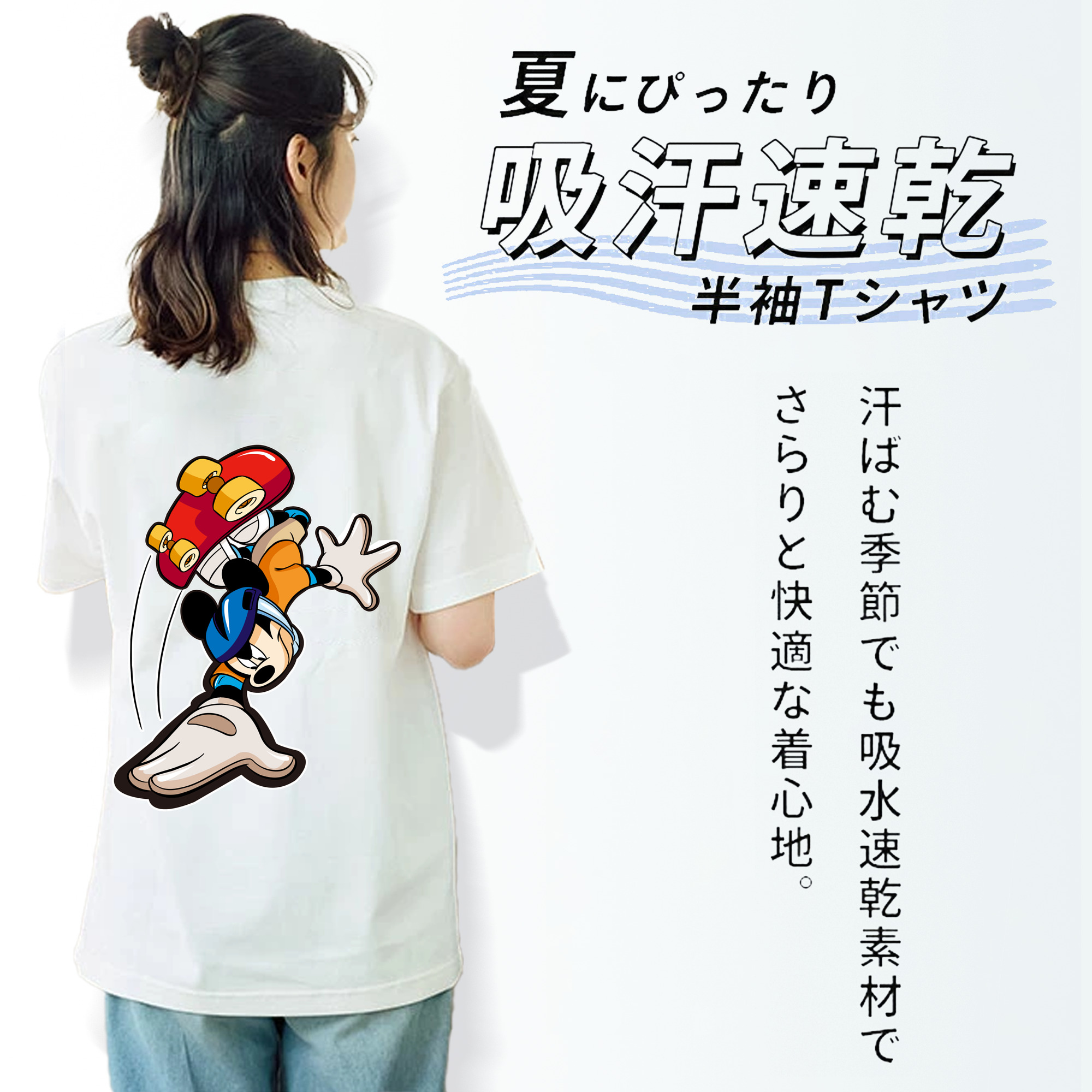 ミッキーマウス Mickey Mouse レディース半袖Tシャツ(バックプリント)