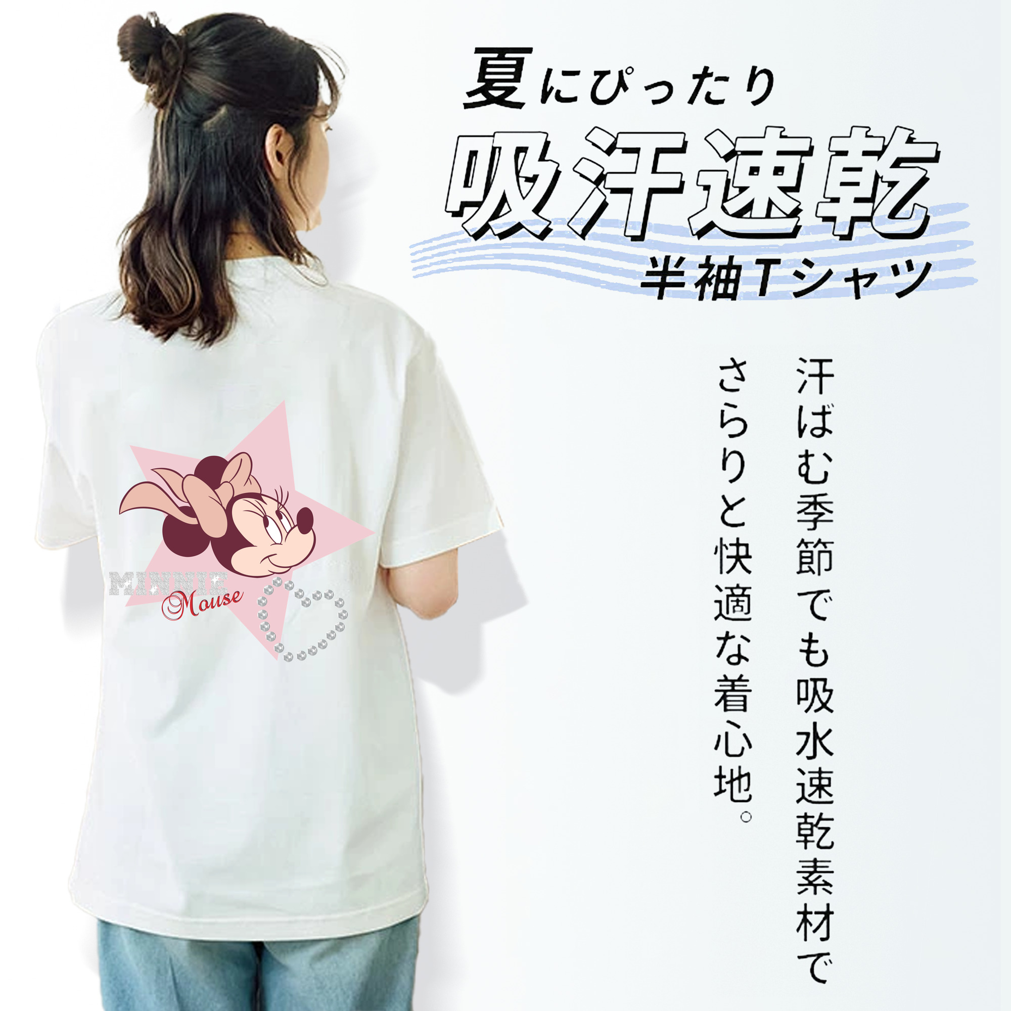 ミッキーマウス Mickey Mouse レディース半袖Tシャツ(バックプリント)