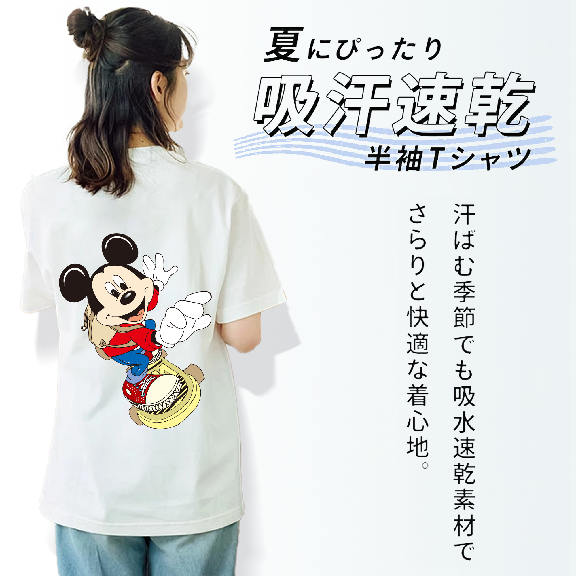 ミッキーマウス Mickey Mouse レディース半袖Tシャツ(バックプリント)