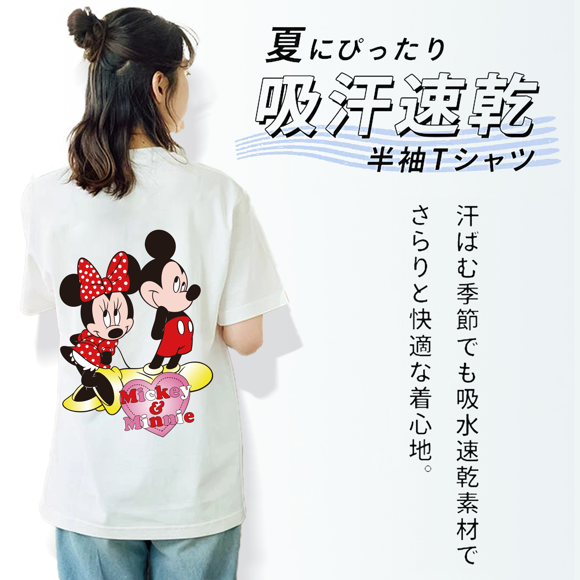 ミッキーマウス Mickey Mouse レディース半袖Tシャツ(バックプリント)