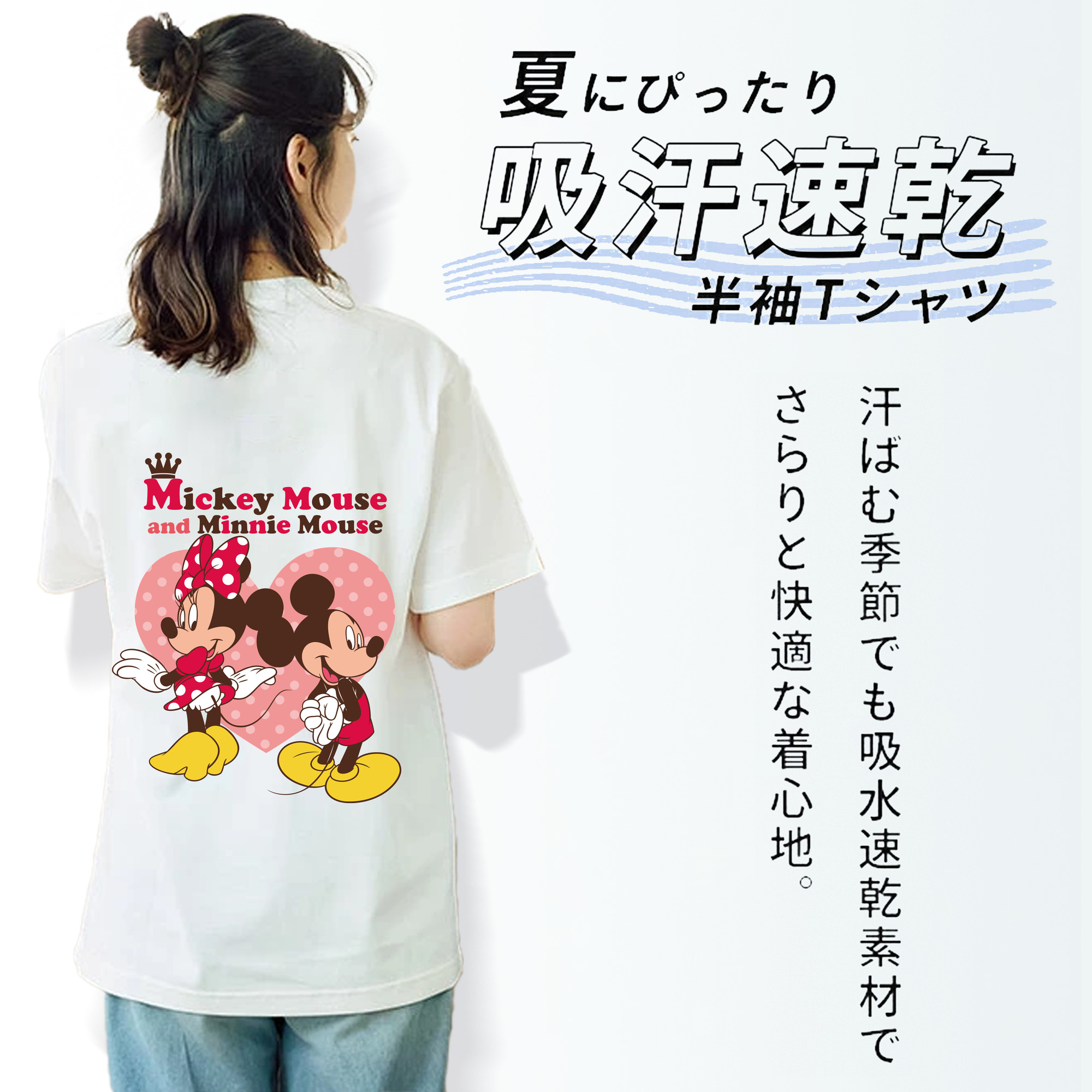ミッキーマウス Mickey Mouse レディース半袖Tシャツ(バックプリント)
