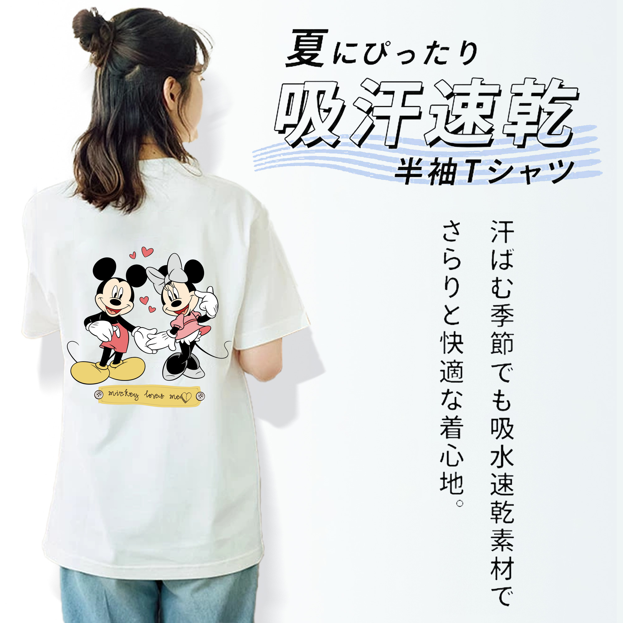 ミッキーマウス Mickey Mouse レディース半袖Tシャツ(バックプリント)