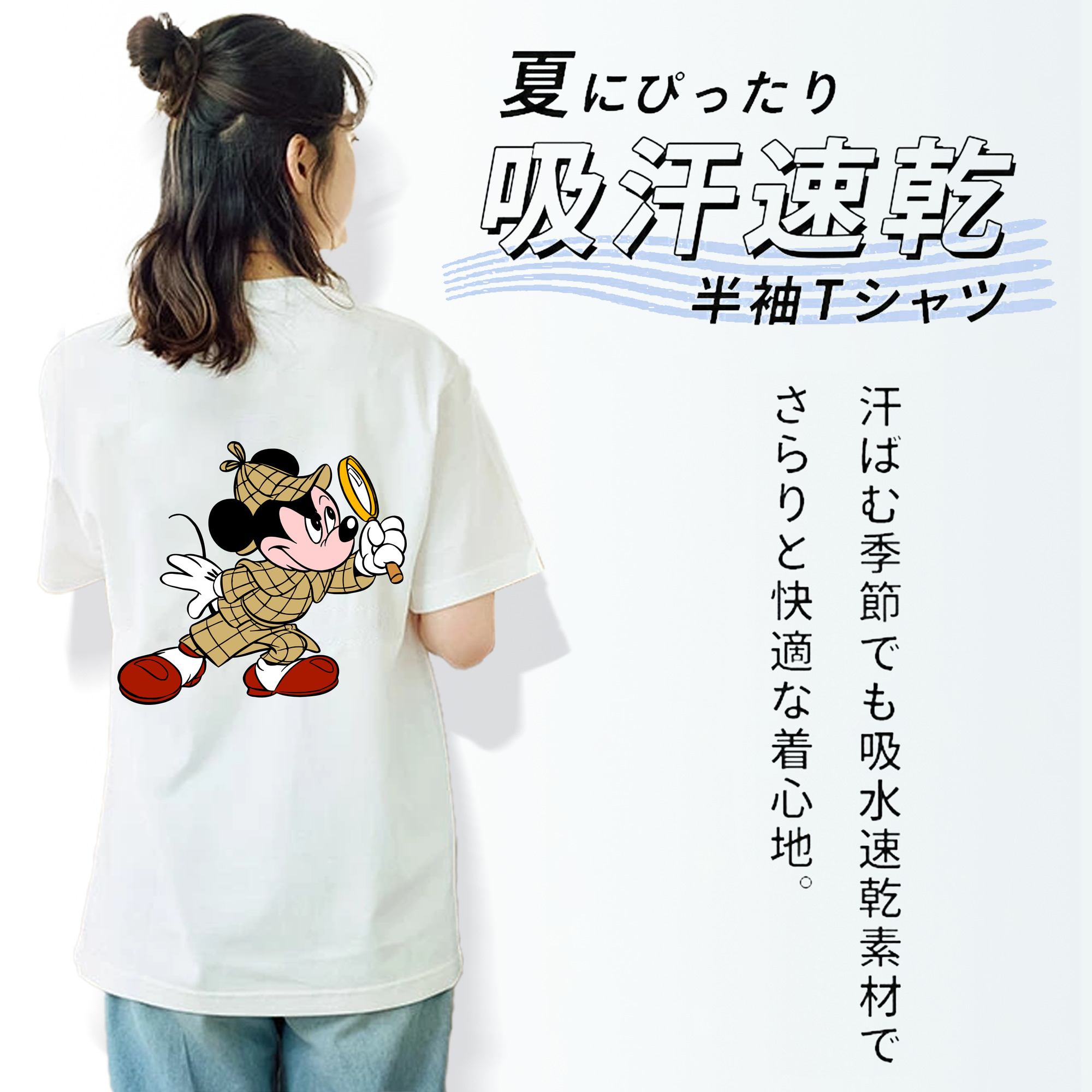ミッキーマウス Mickey Mouse レディース半袖Tシャツ(バックプリント)