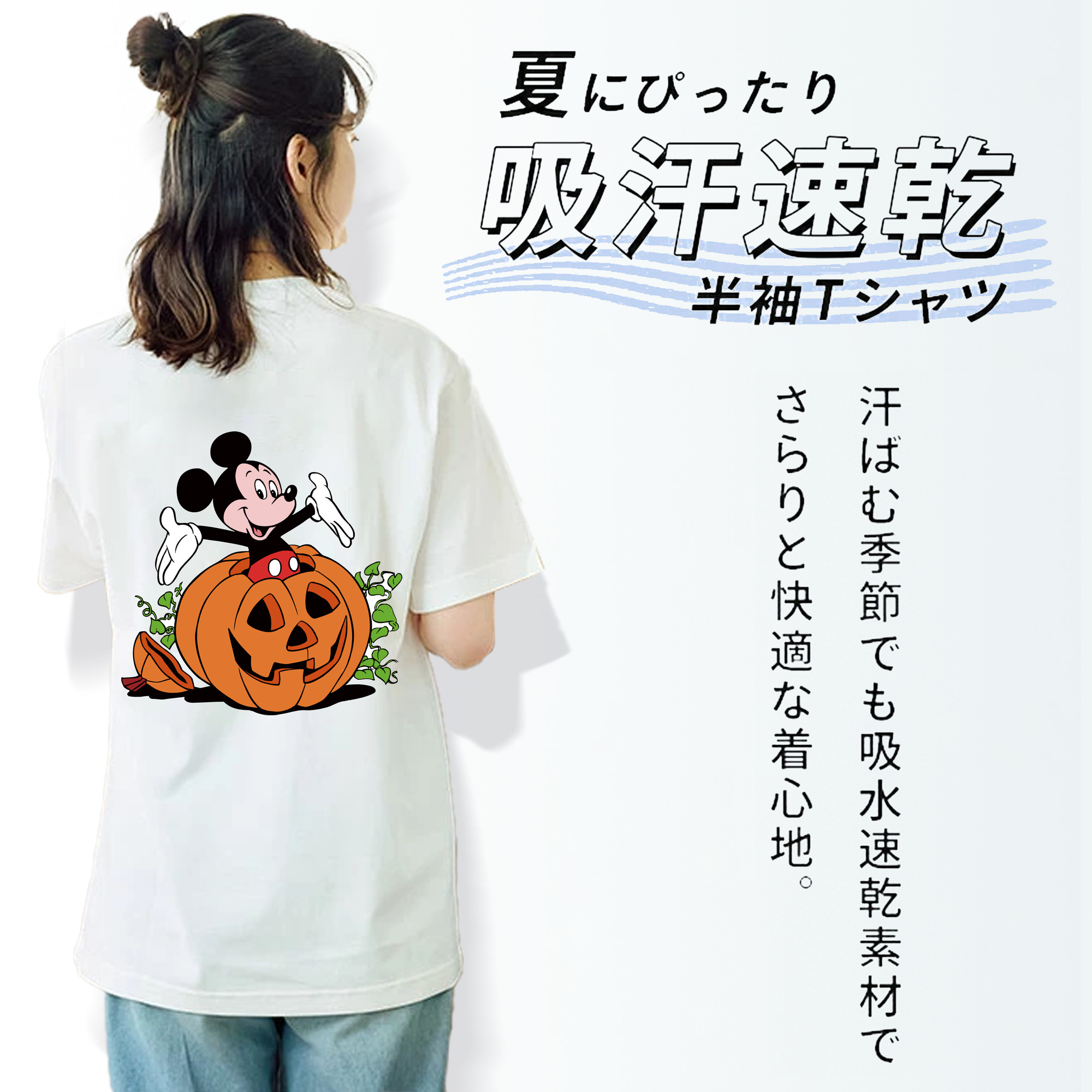 ミッキーマウス Mickey Mouse レディース半袖Tシャツ(バックプリント)