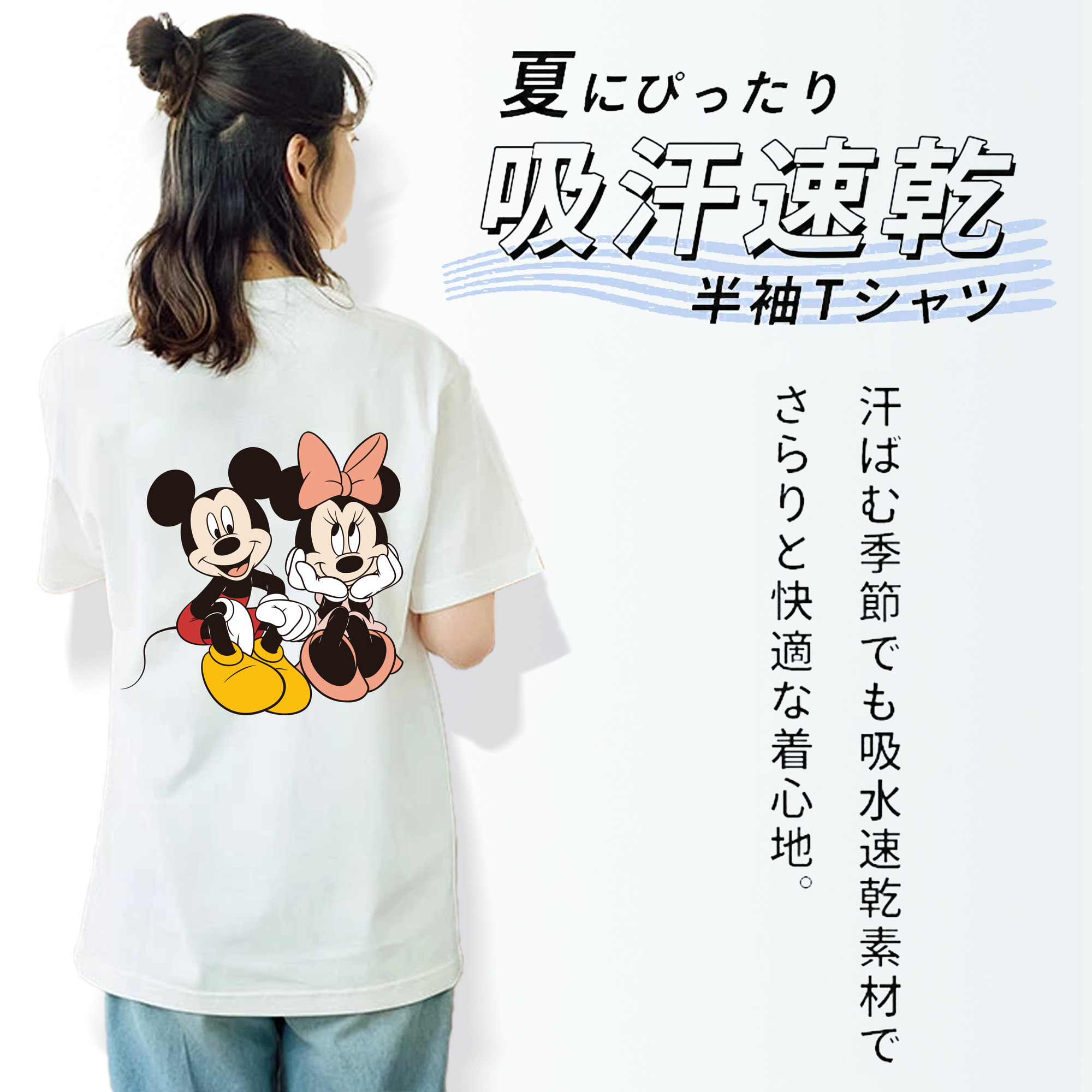 ミッキーマウス Mickey Mouse レディース半袖Tシャツ(バックプリント)