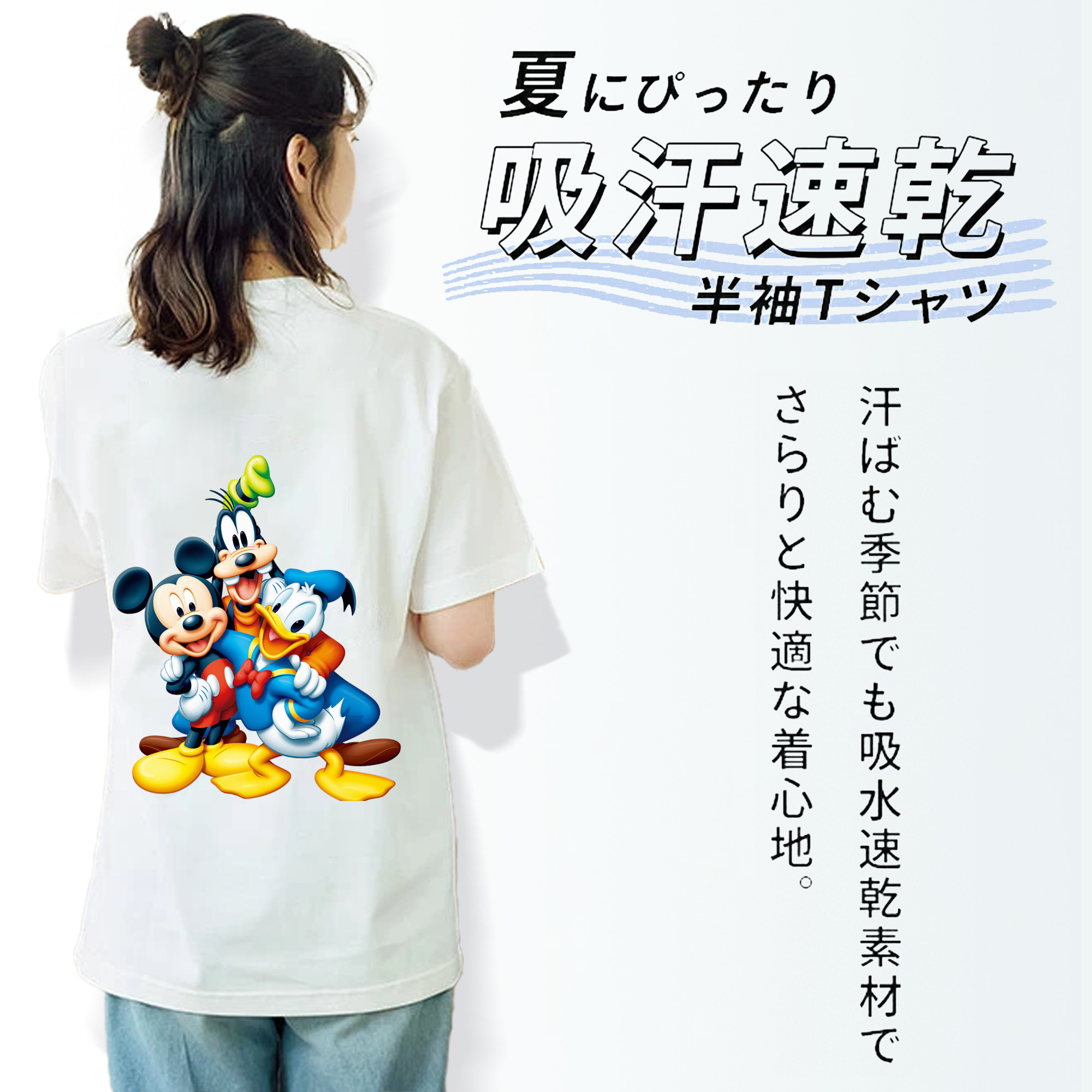 ミッキーマウス Mickey Mouse レディース半袖Tシャツ(バックプリント)