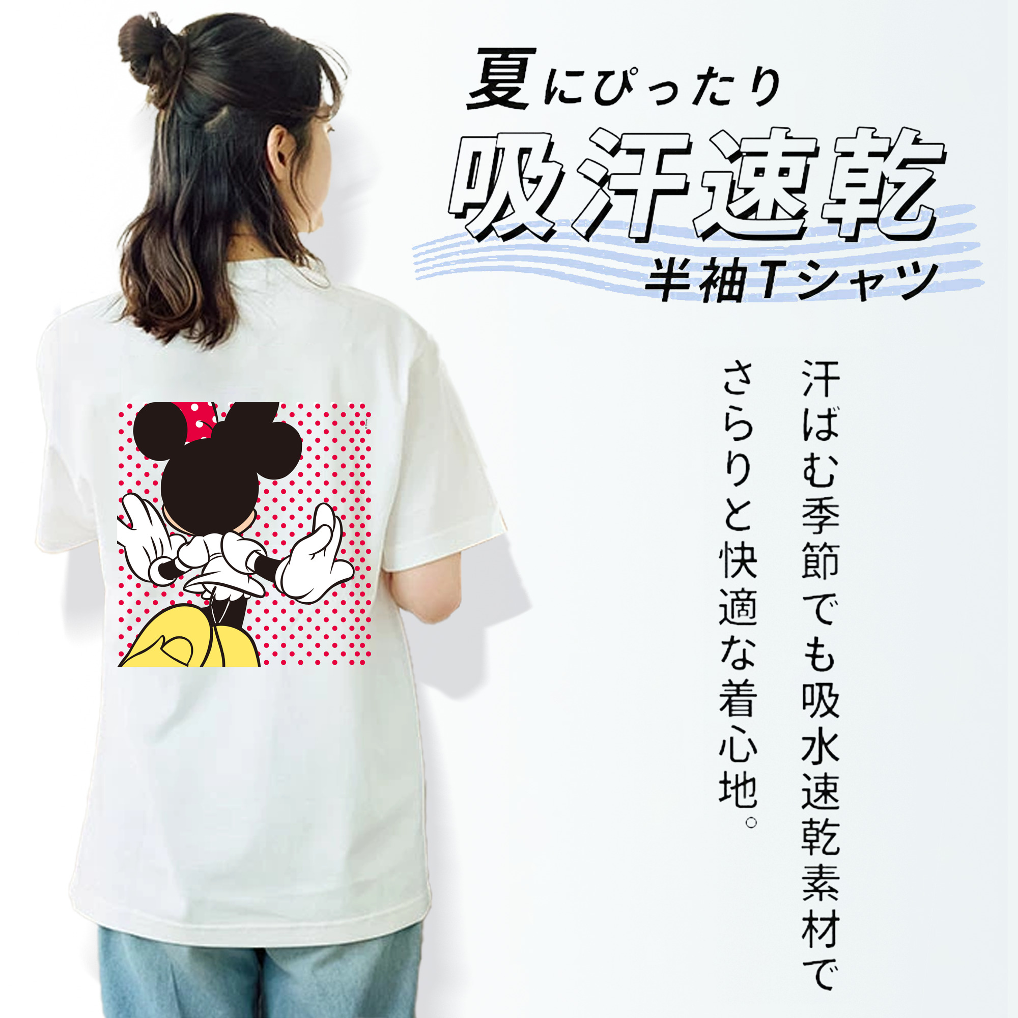 ミッキーマウス Mickey Mouse レディース半袖Tシャツ(バックプリント)