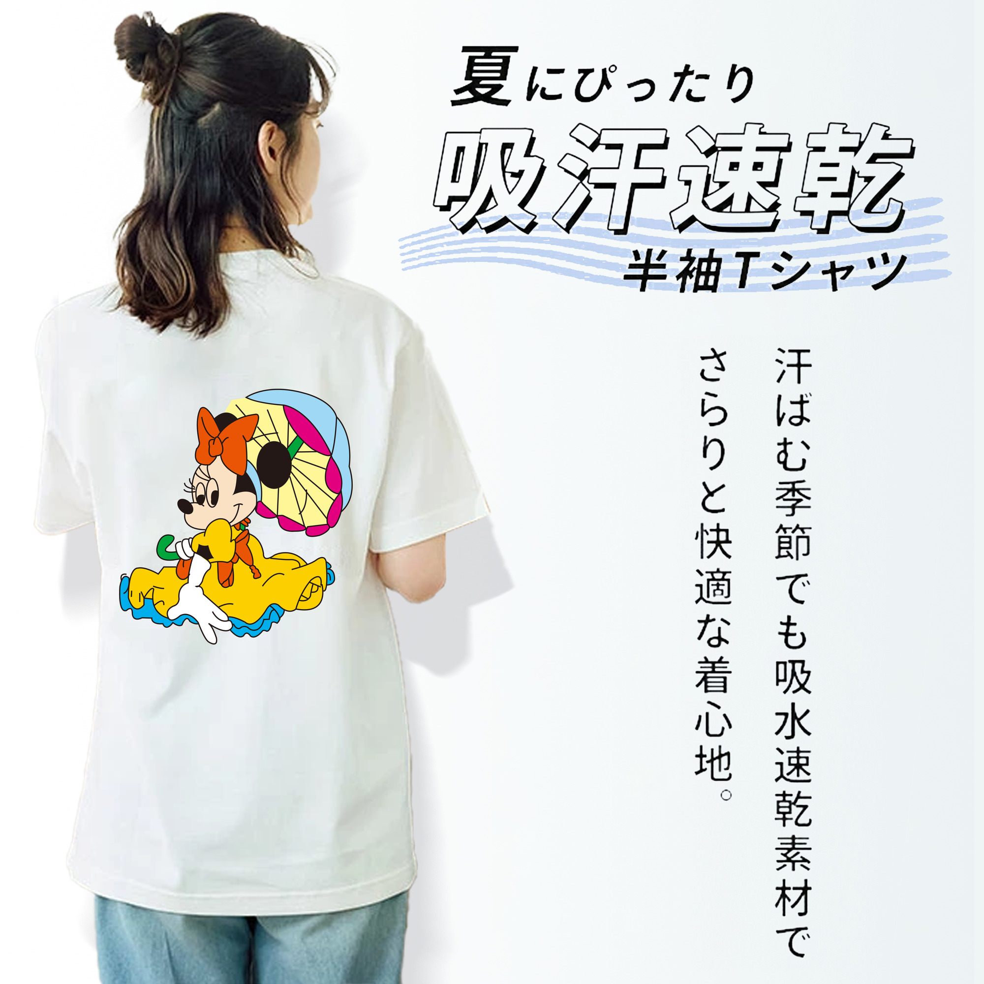 ミッキーマウス Mickey Mouse レディース半袖Tシャツ(バックプリント)