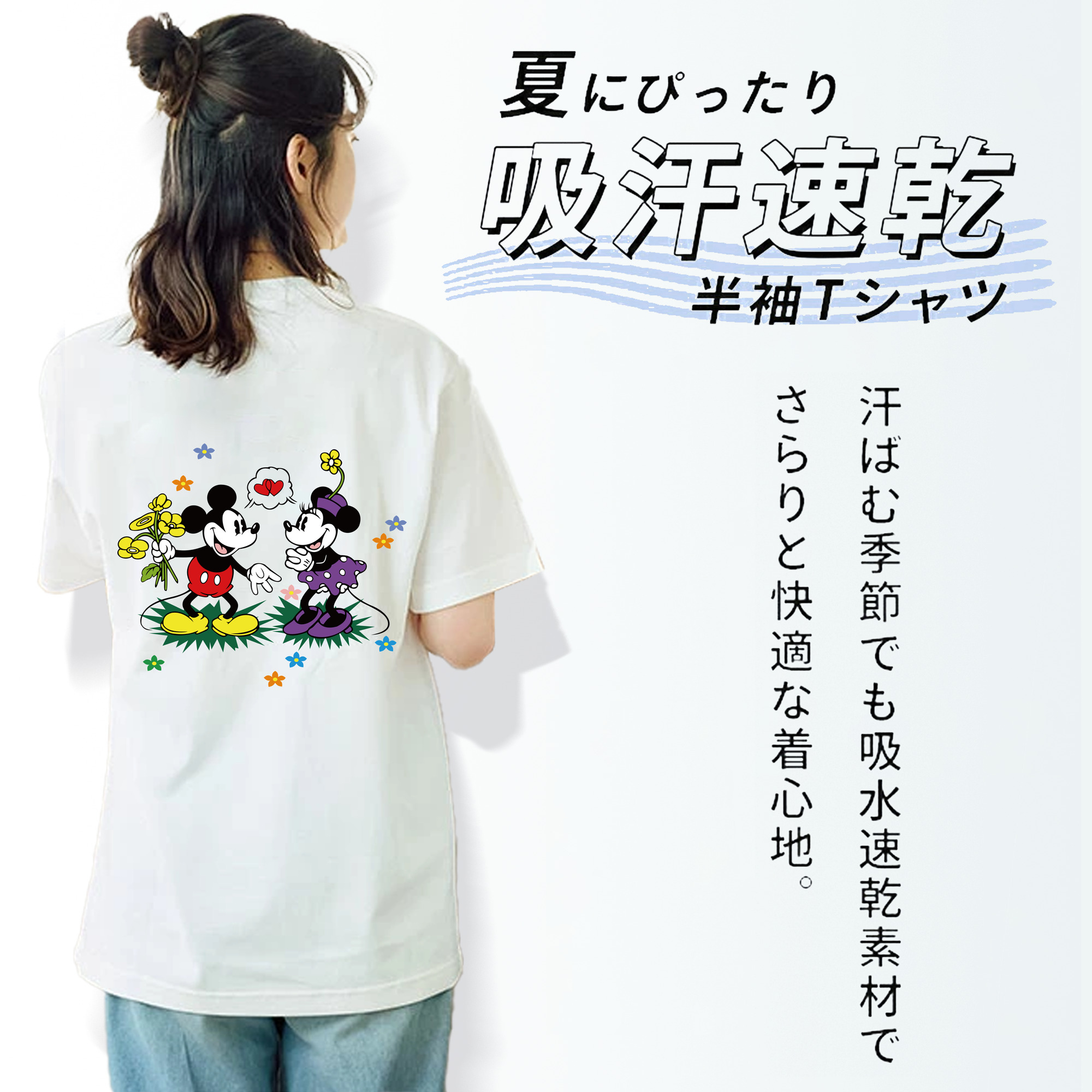 ミッキーマウス Mickey Mouse レディース半袖Tシャツ(バックプリント)