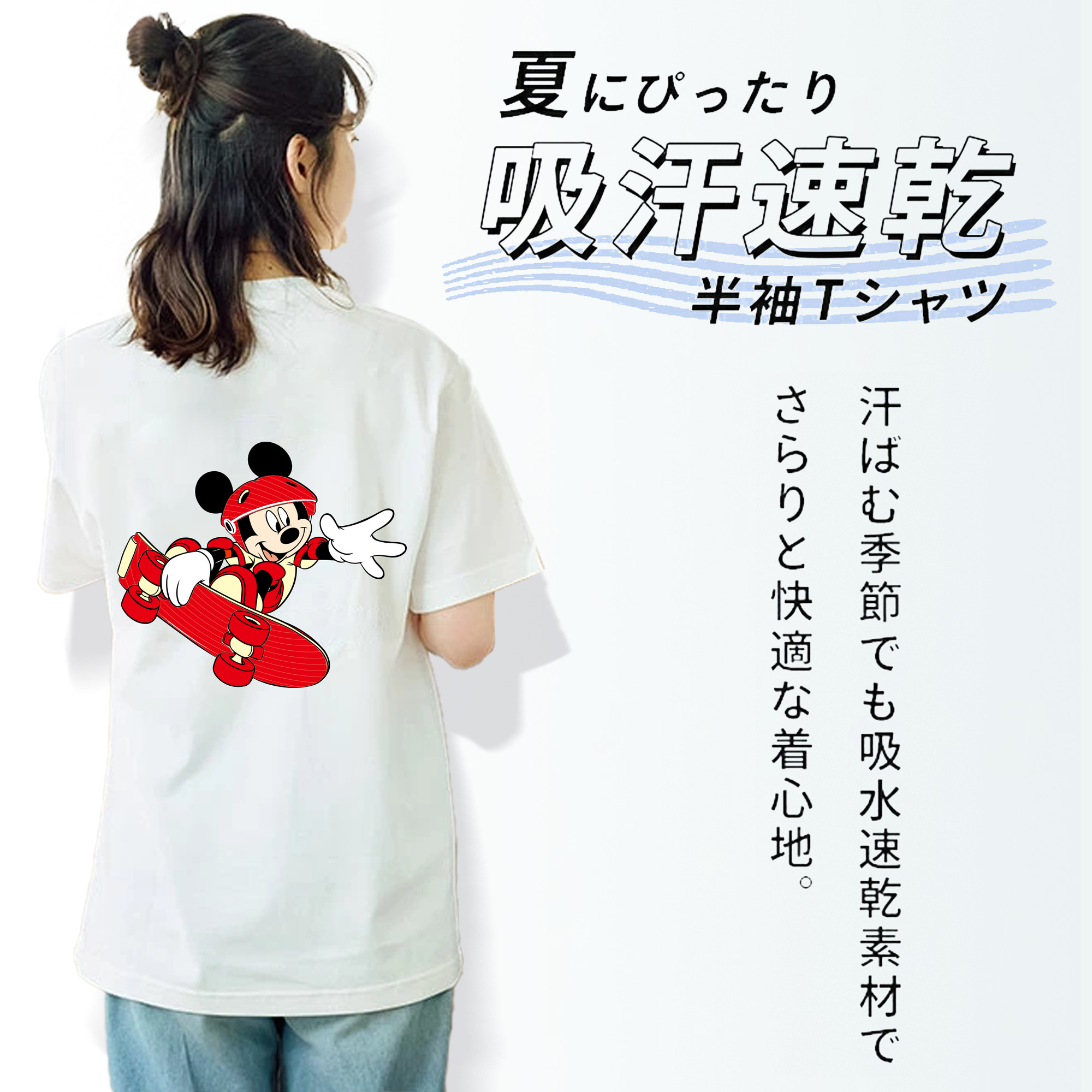 ミッキーマウス Mickey Mouse レディース半袖Tシャツ(バックプリント)