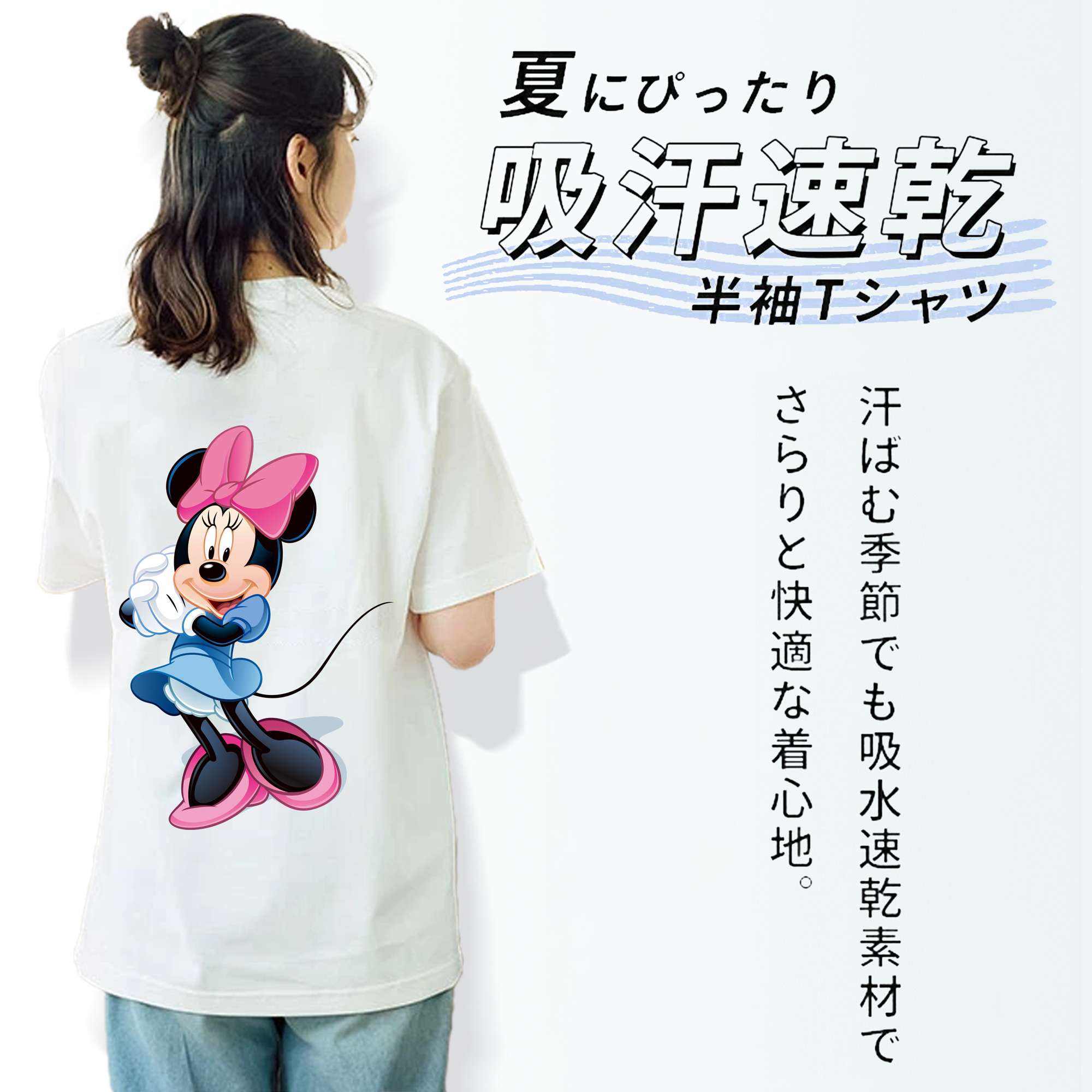 ミッキーマウス Mickey Mouse レディース半袖Tシャツ(バックプリント)