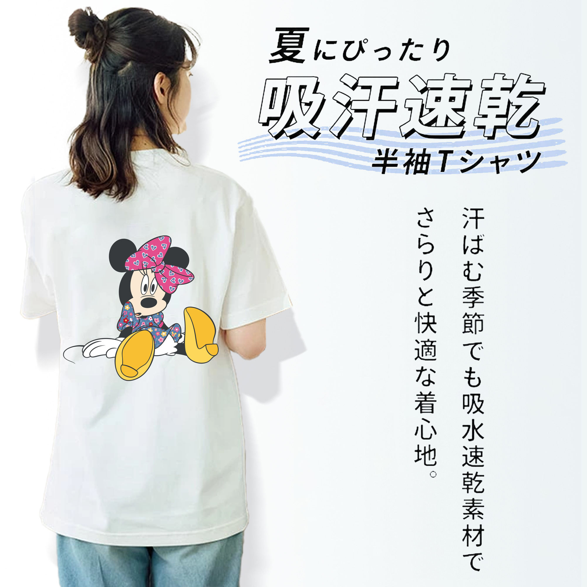 ミッキーマウス Mickey Mouse レディース半袖Tシャツ(バックプリント)