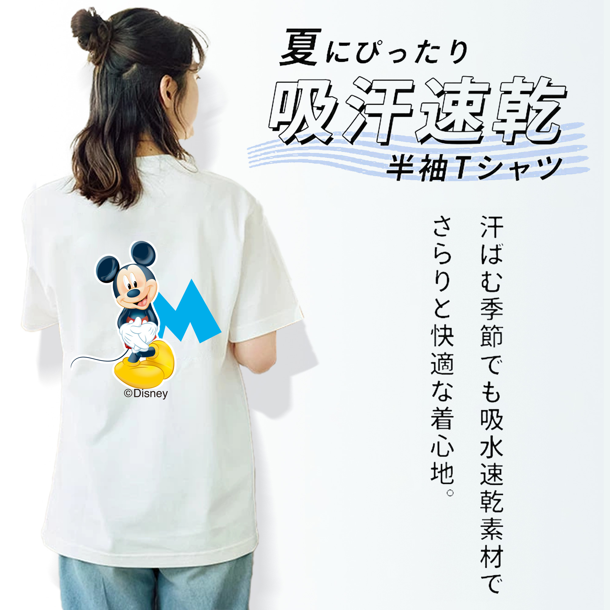ミッキーマウス Mickey Mouse レディース半袖Tシャツ(バックプリント)