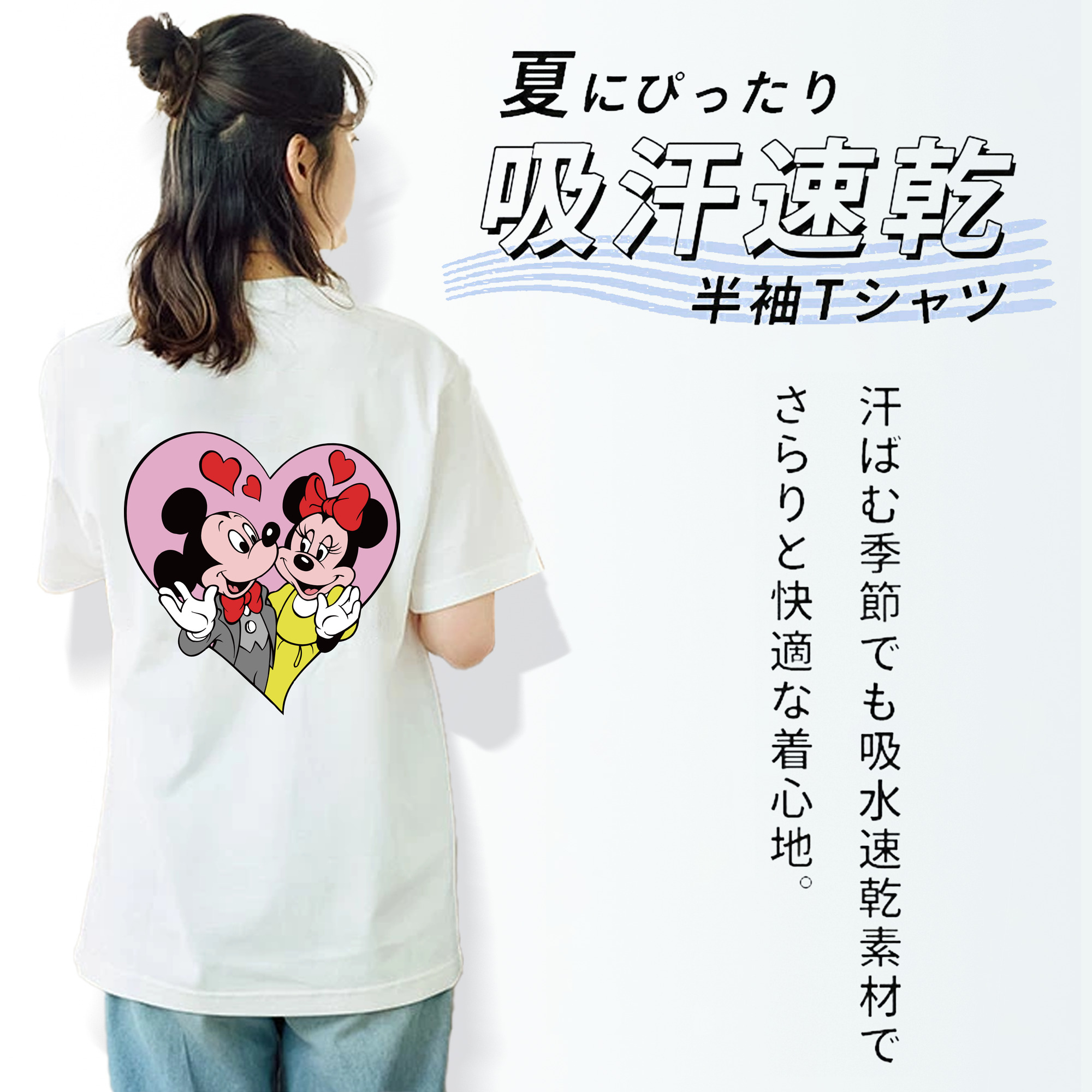 ミッキーマウス Mickey Mouse レディース半袖Tシャツ(バックプリント)