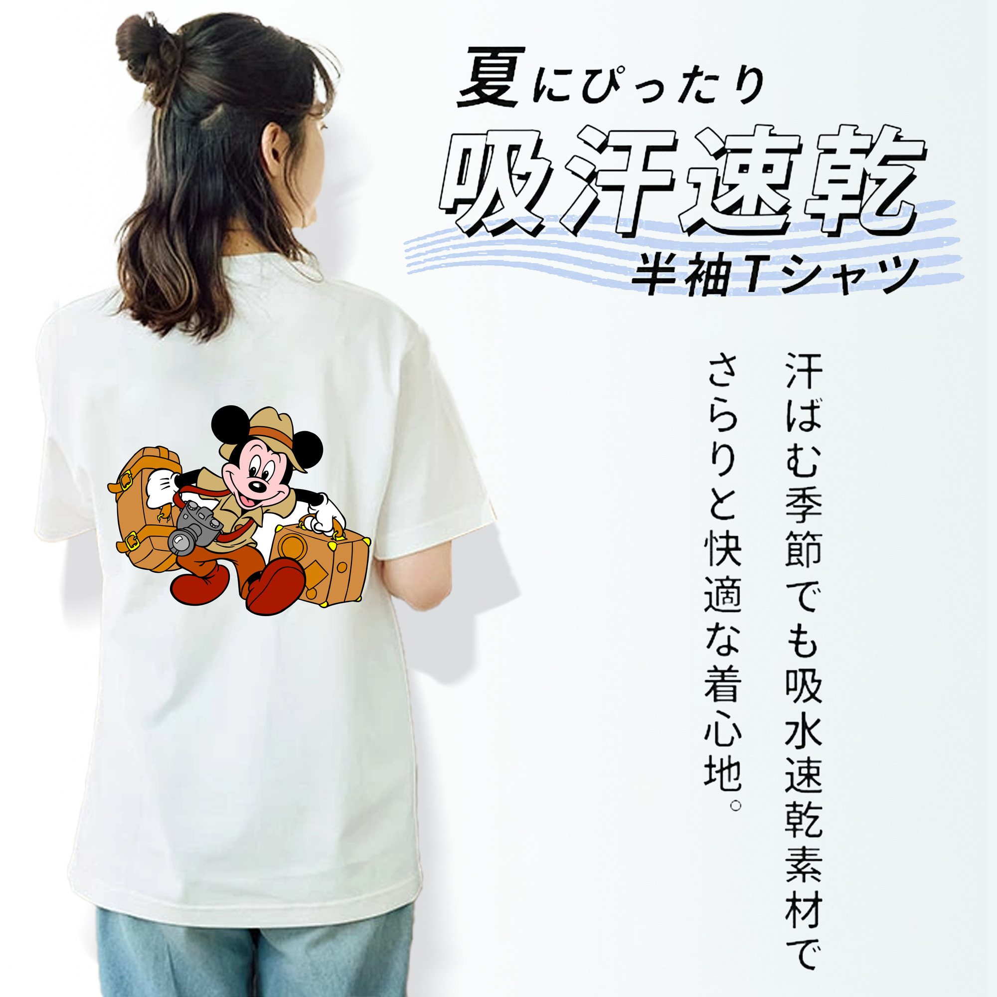 ミッキーマウス Mickey Mouse レディース半袖Tシャツ(バックプリント)