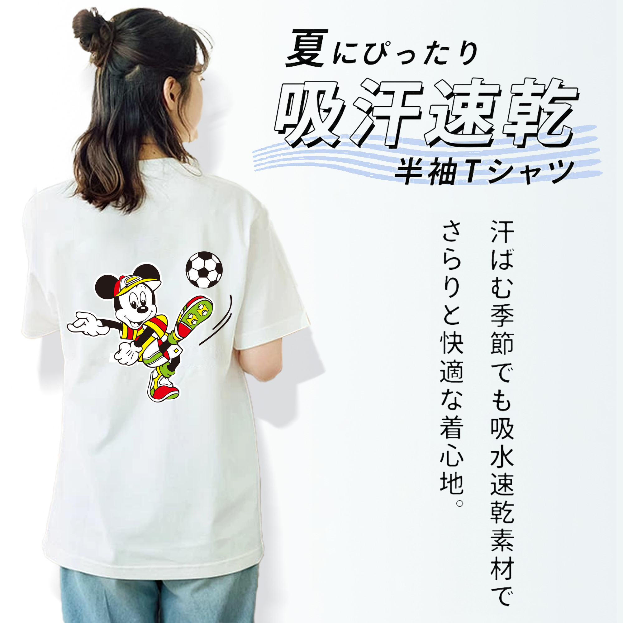 ミッキーマウス Mickey Mouse レディース半袖Tシャツ(バックプリント)