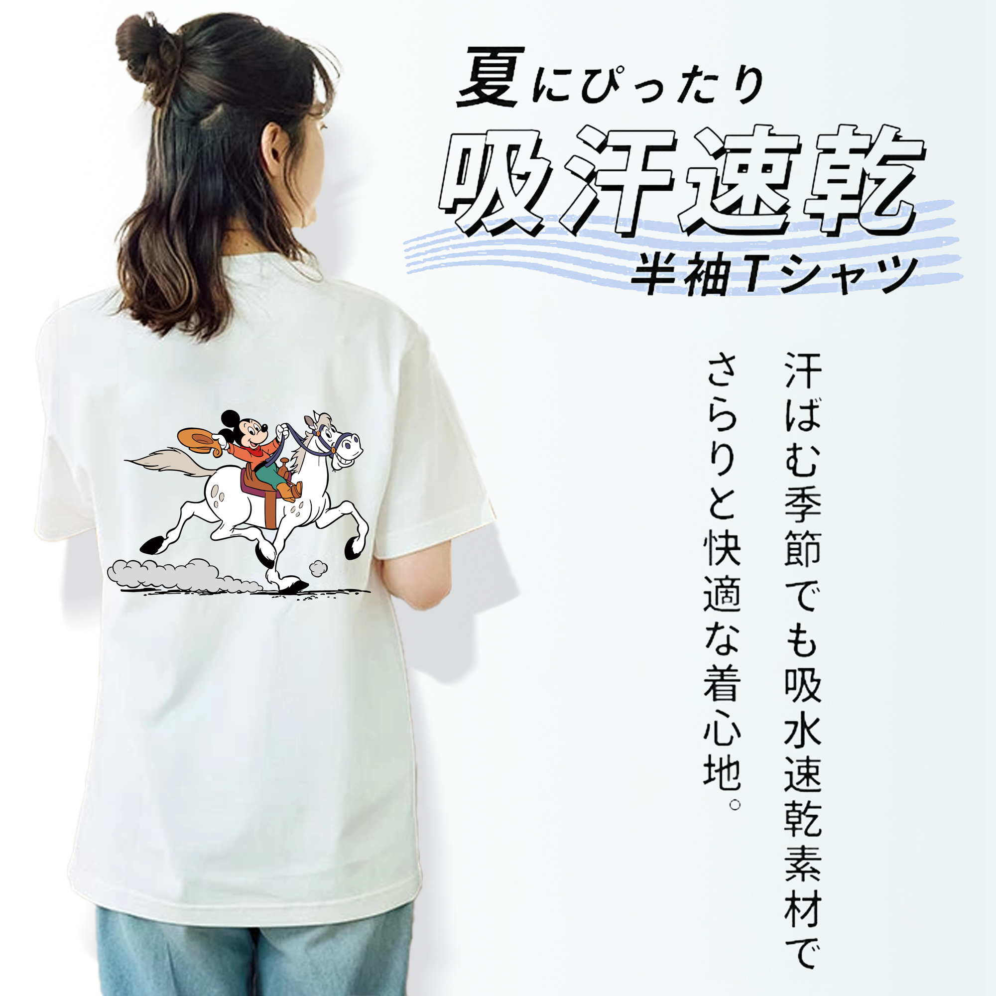 ミッキーマウス Mickey Mouse レディース半袖Tシャツ(バックプリント)
