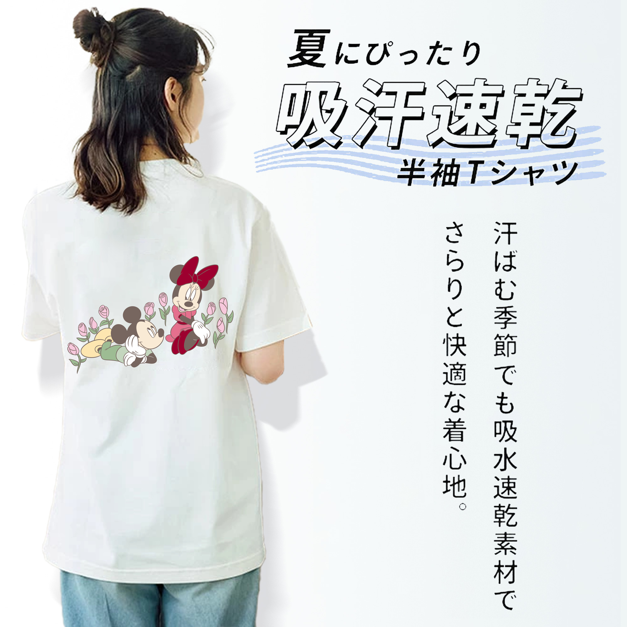 ミッキーマウス Mickey Mouse レディース半袖Tシャツ(バックプリント)