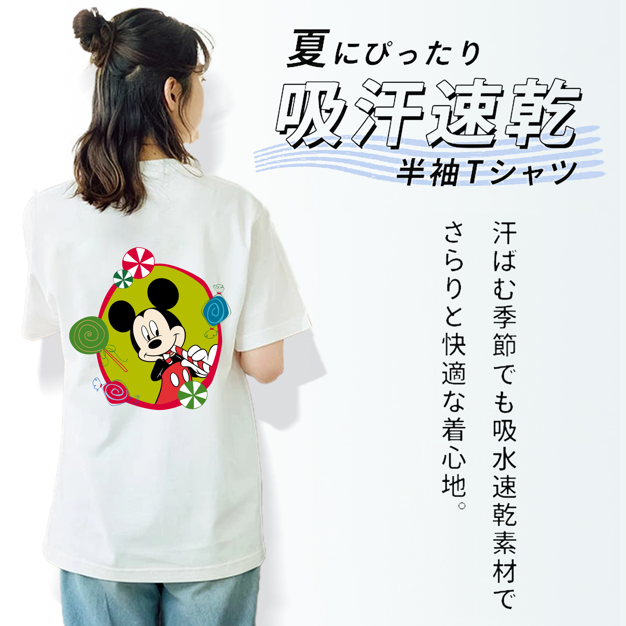 ミッキーマウス Mickey Mouse レディース半袖Tシャツ(バックプリント)