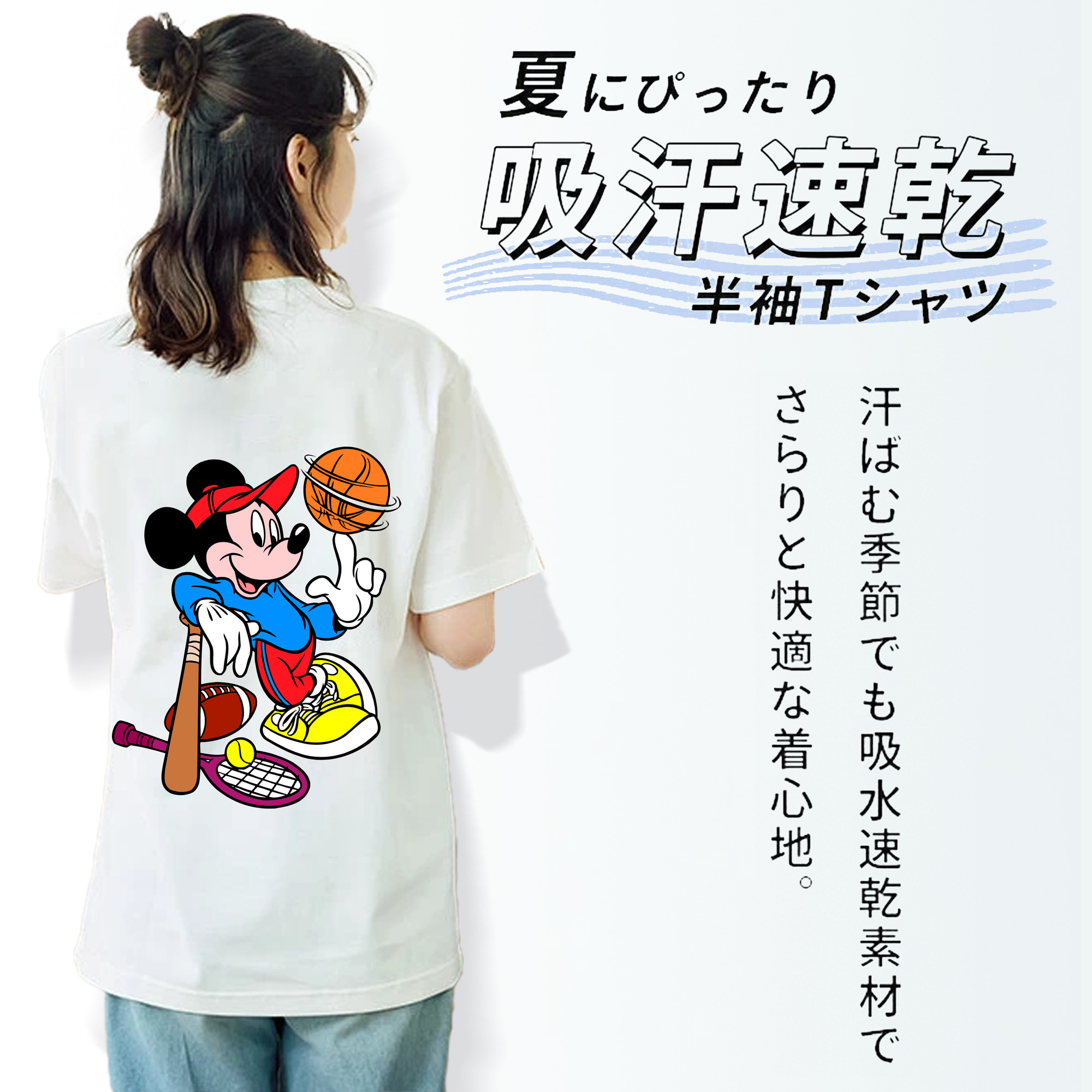 ミッキーマウス Mickey Mouse レディース半袖Tシャツ(バックプリント)