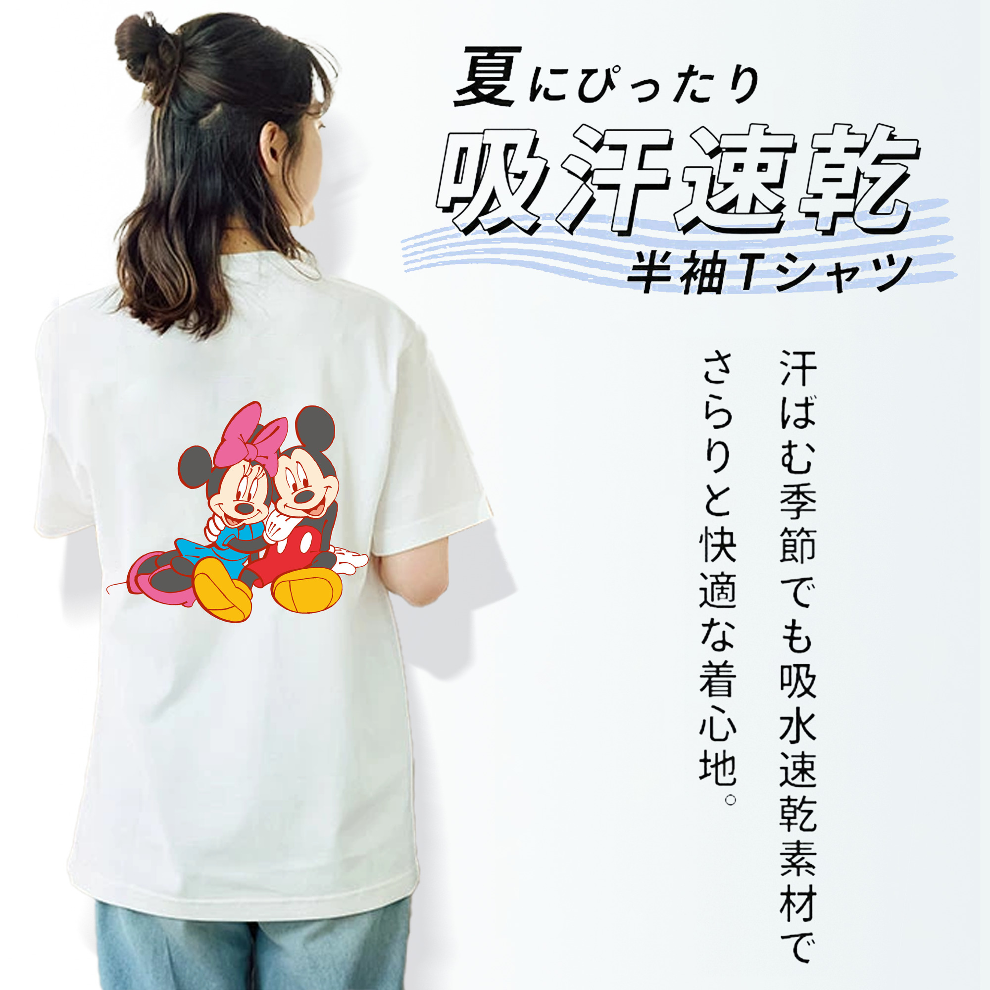 ミッキーマウス Mickey Mouse レディース半袖Tシャツ(バックプリント)