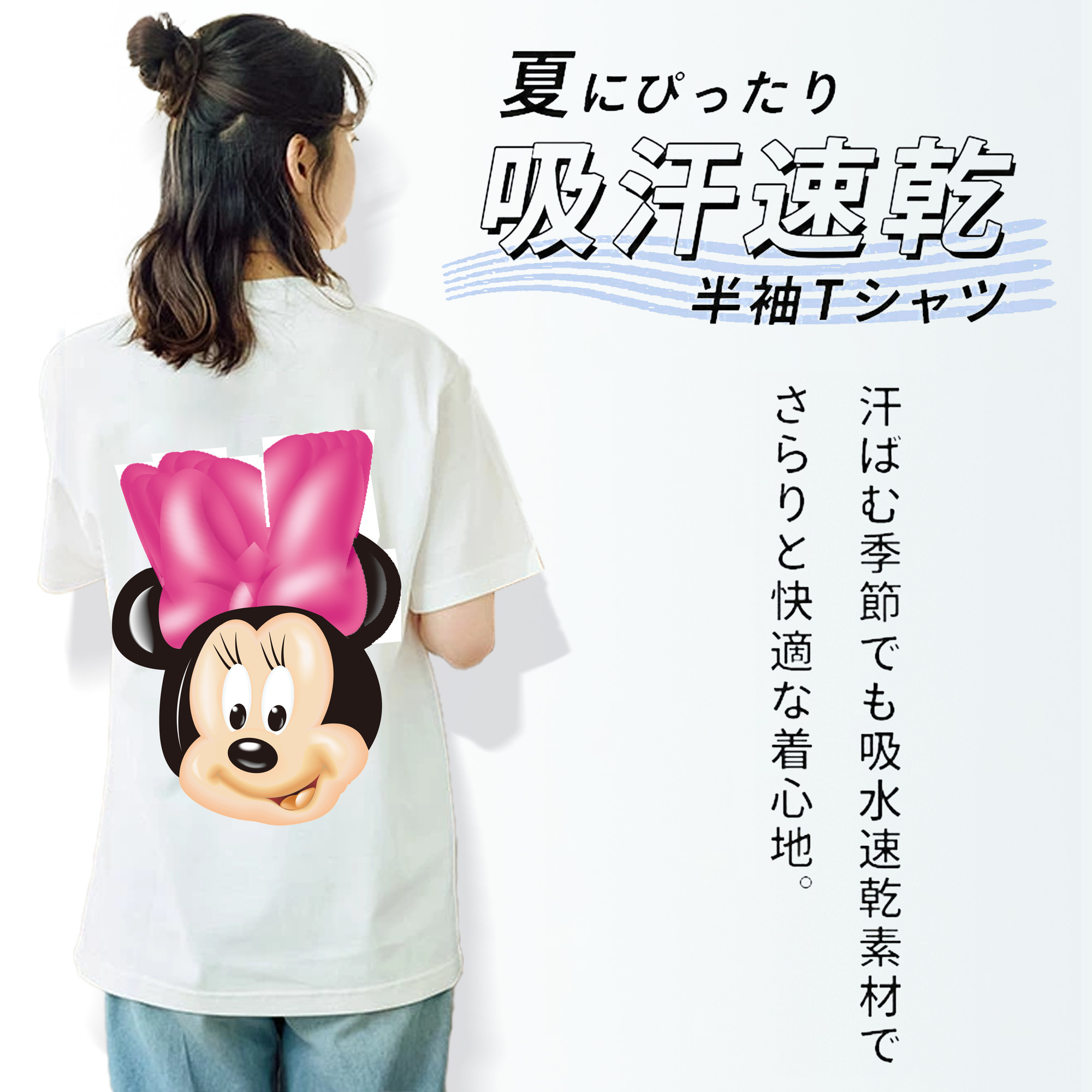 ミッキーマウス Mickey Mouse レディース半袖Tシャツ(バックプリント)
