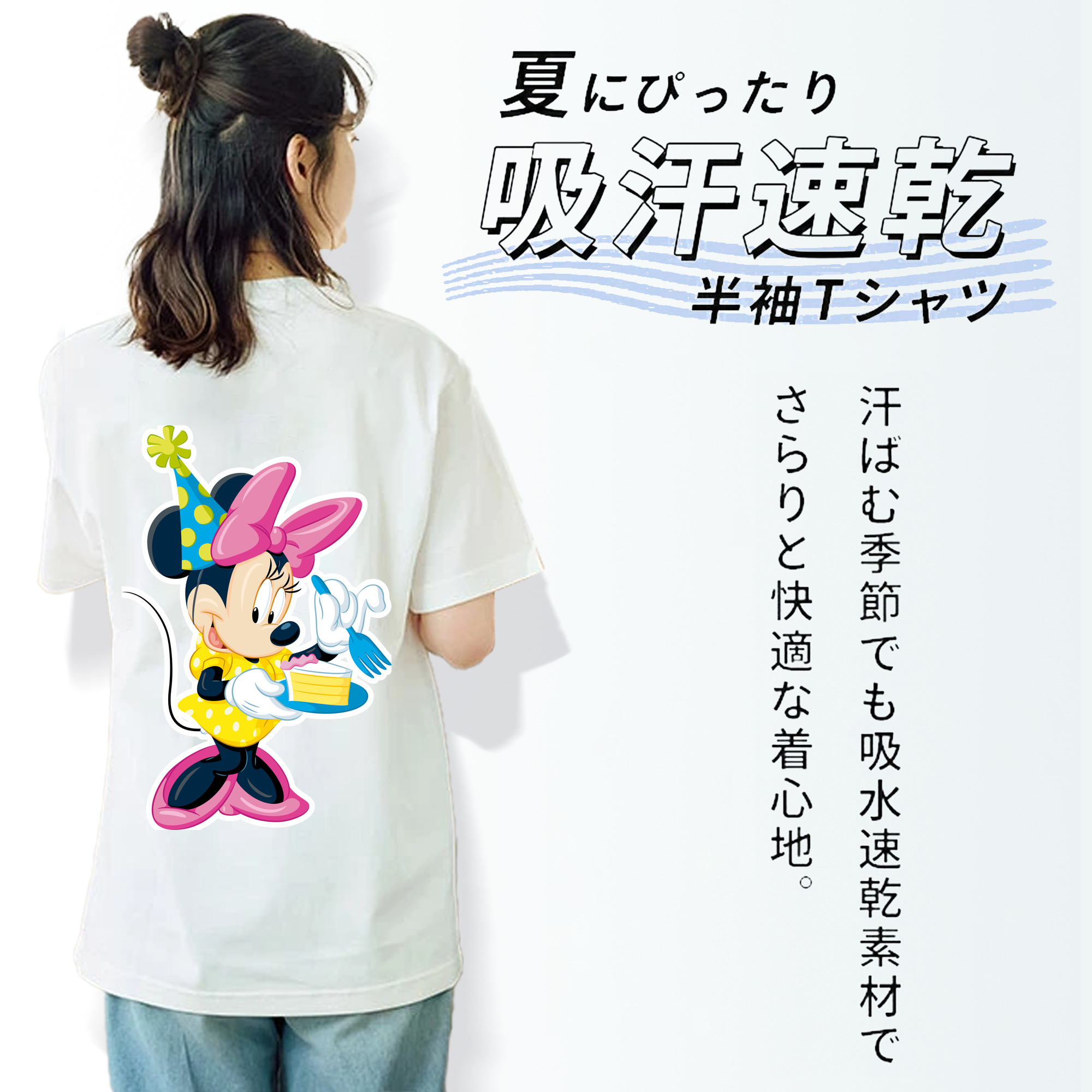 ミッキーマウス Mickey Mouse レディース半袖Tシャツ(バックプリント)