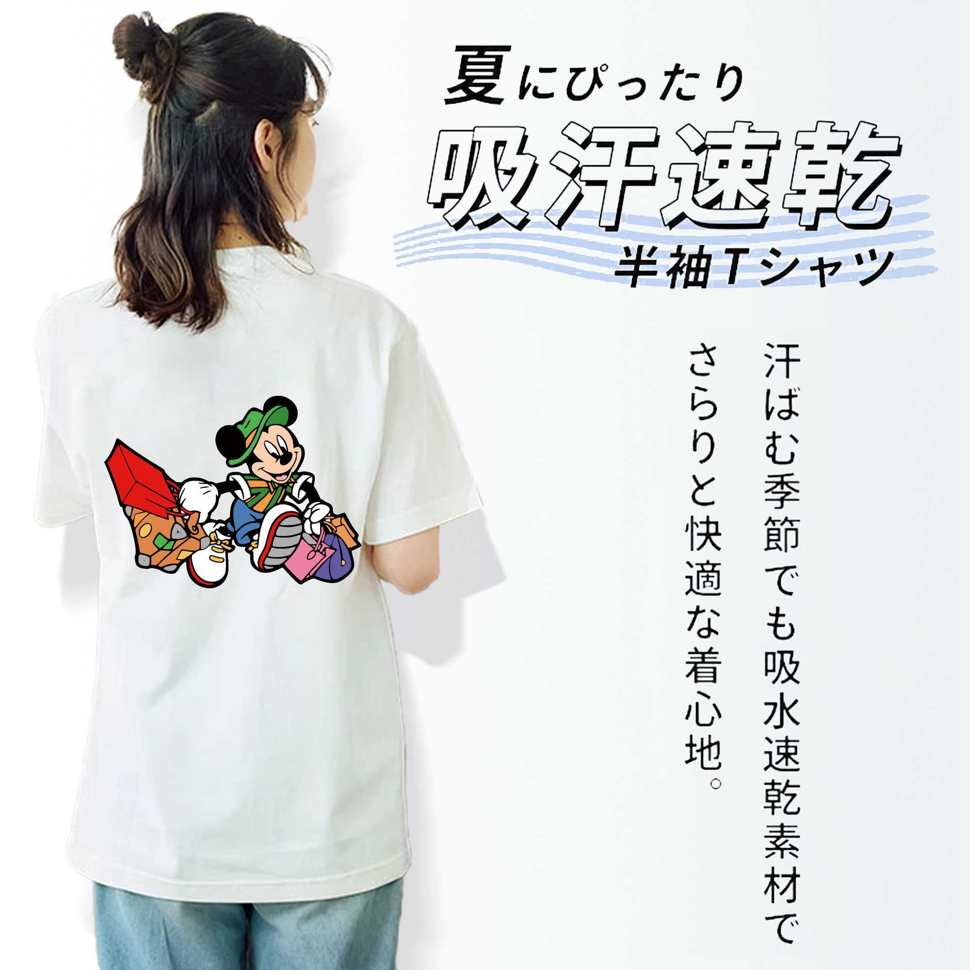 ミッキーマウス Mickey Mouse レディース半袖Tシャツ(バックプリント)