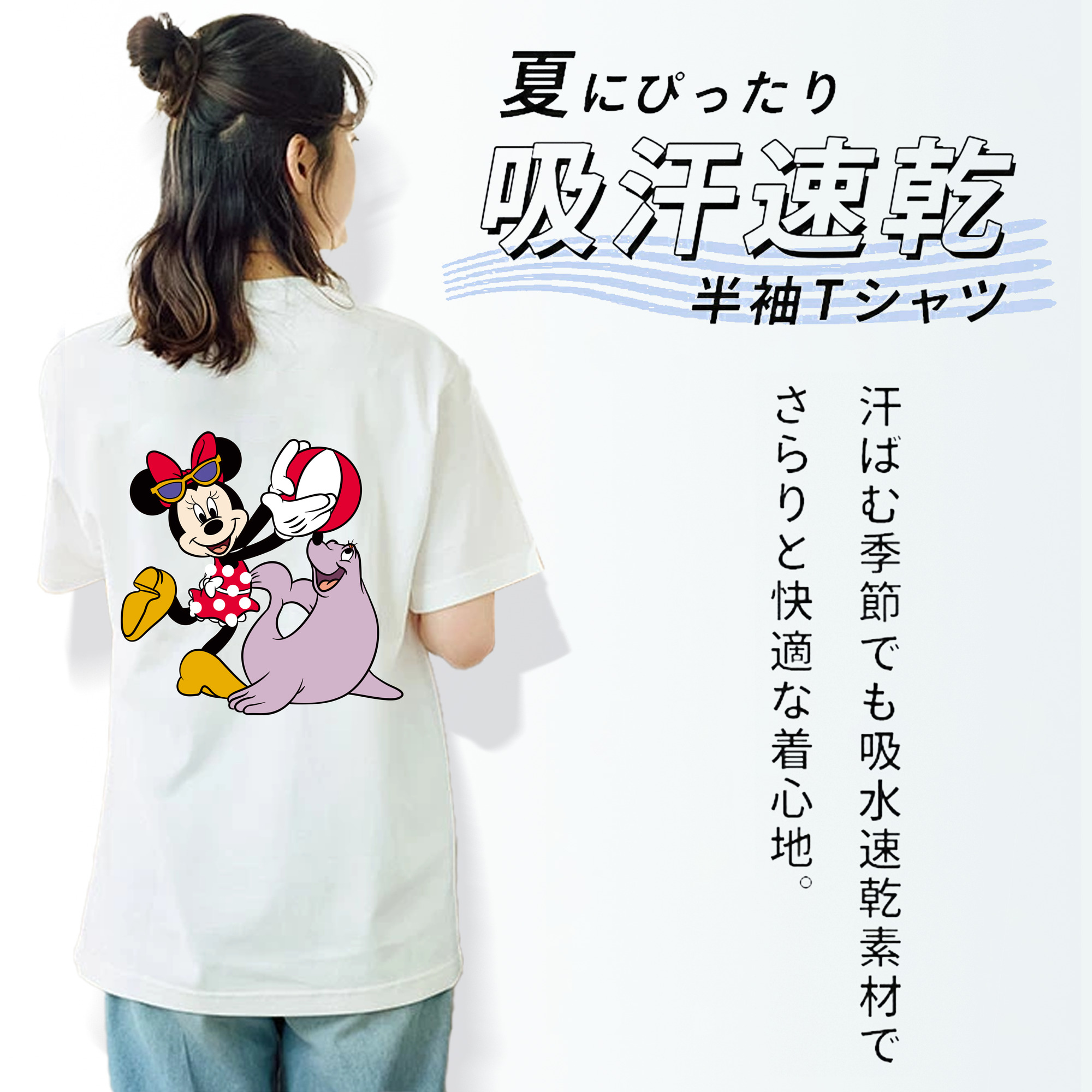 ミッキーマウス Mickey Mouse レディース半袖Tシャツ(バックプリント)