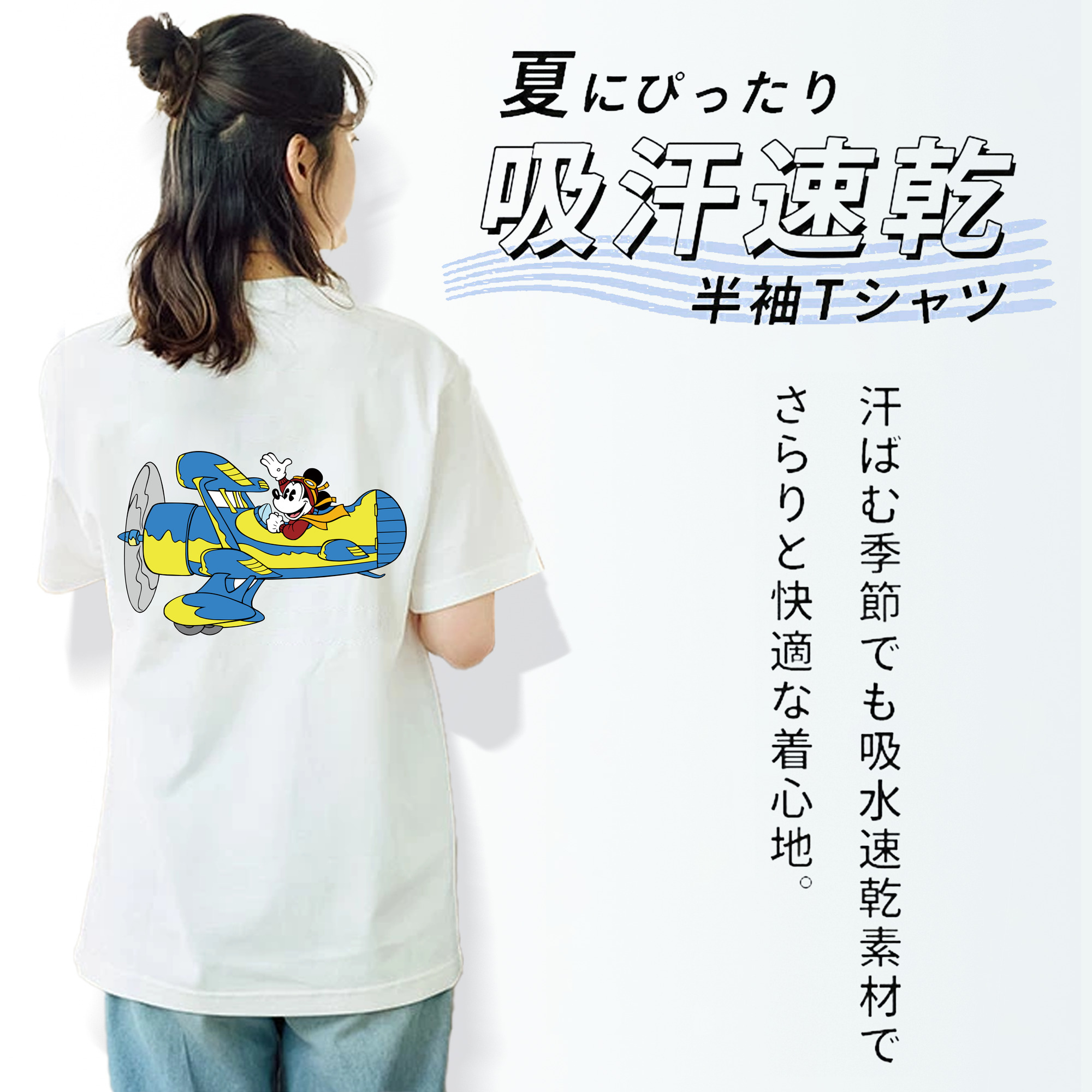 ミッキーマウス Mickey Mouse レディース半袖Tシャツ(バックプリント)