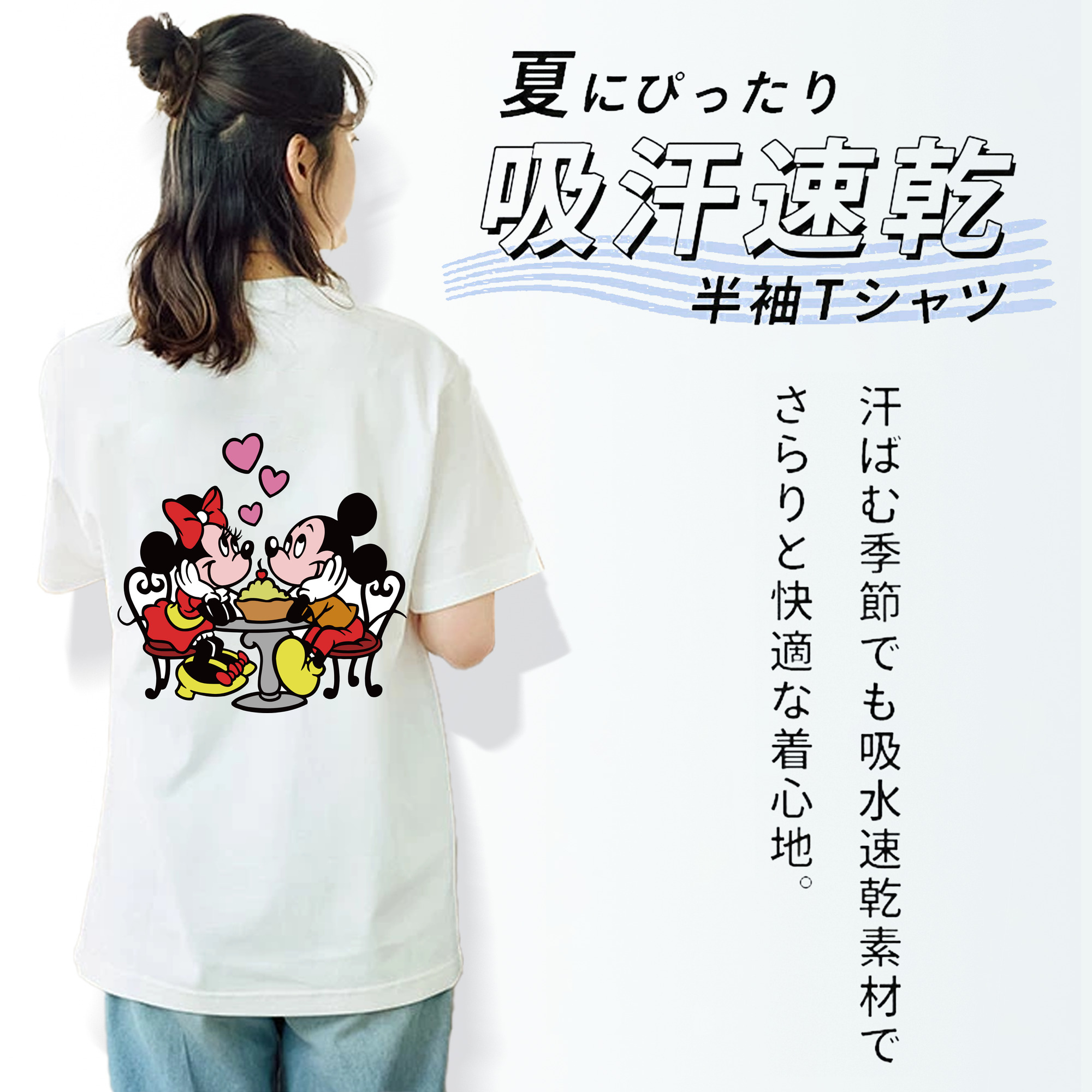 ミッキーマウス Mickey Mouse レディース半袖Tシャツ(バックプリント)