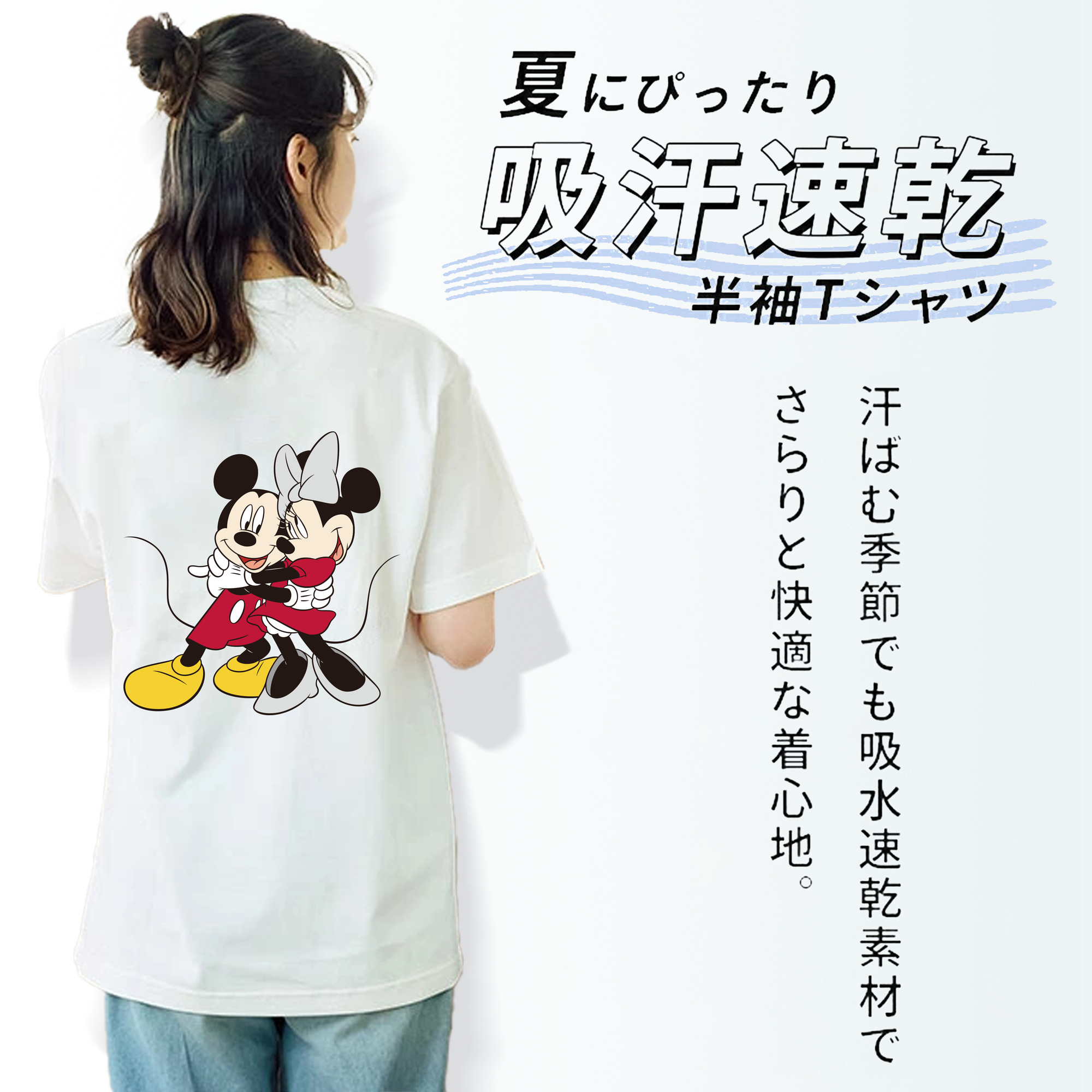 ミッキーマウス Mickey Mouse レディース半袖Tシャツ(バックプリント)