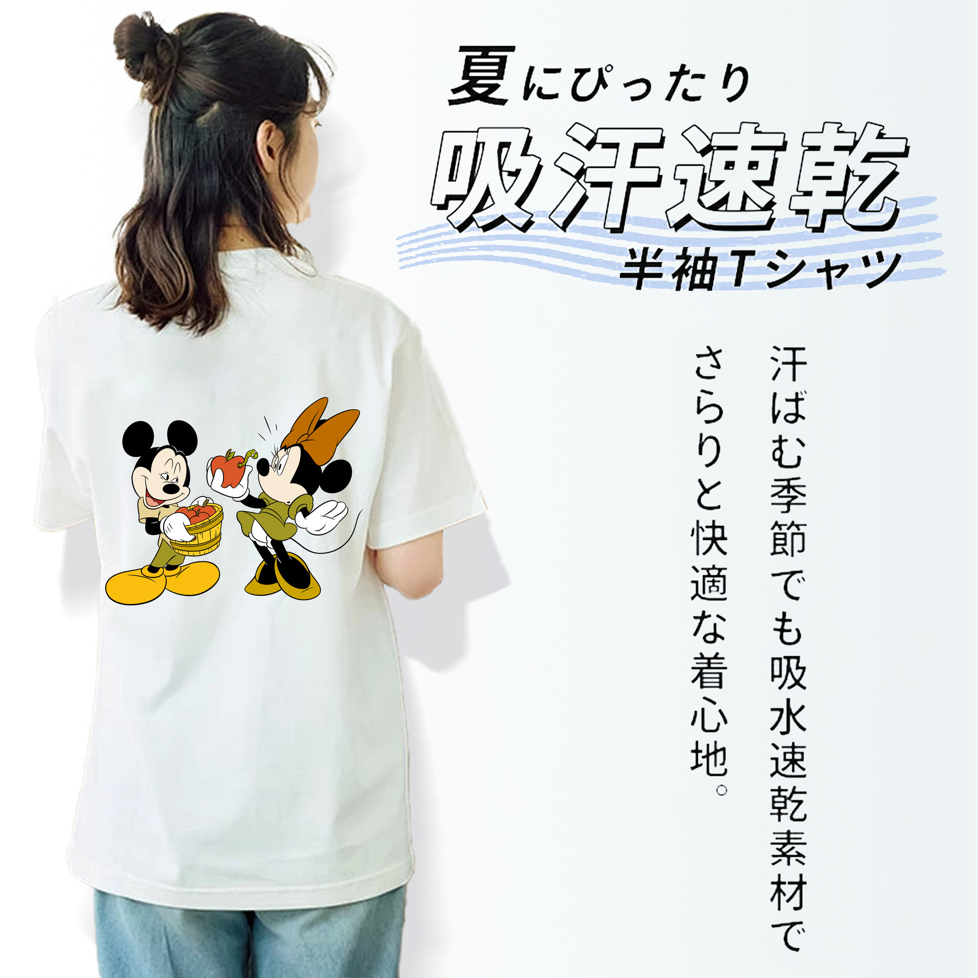ミッキーマウス Mickey Mouse レディース半袖Tシャツ(バックプリント)