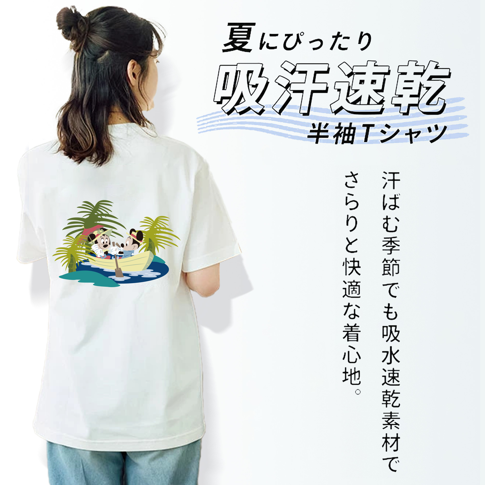 ミッキーマウス Mickey Mouse レディース半袖Tシャツ(バックプリント)