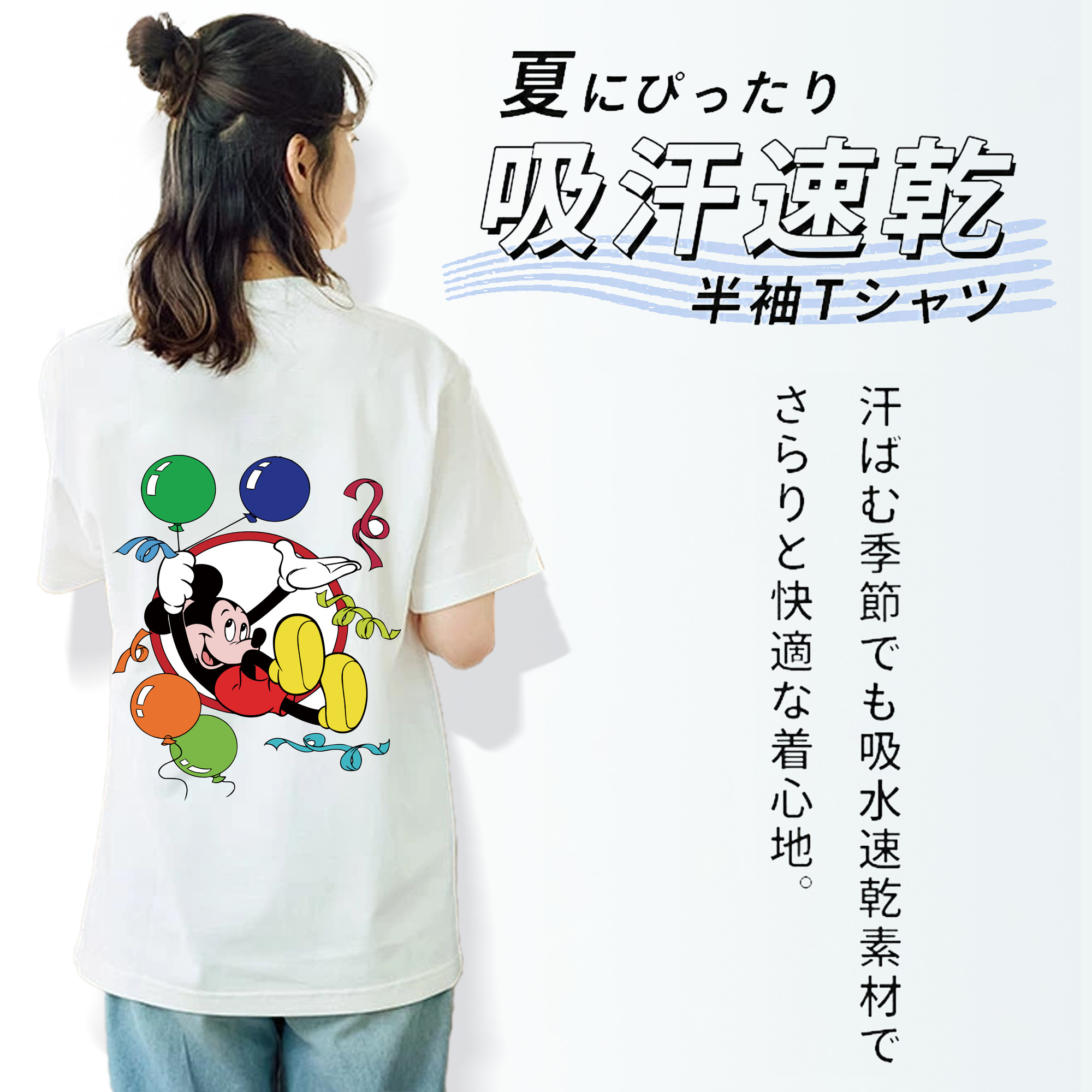 ミッキーマウス Mickey Mouse レディース半袖Tシャツ(バックプリント)
