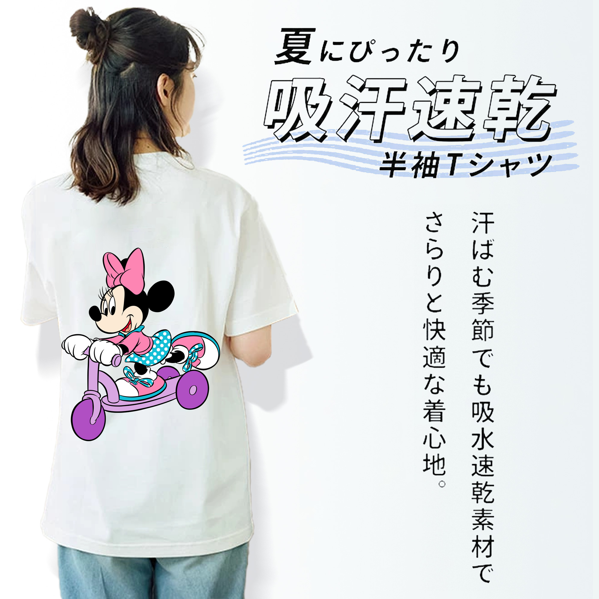 ミッキーマウス Mickey Mouse レディース半袖Tシャツ(バックプリント)