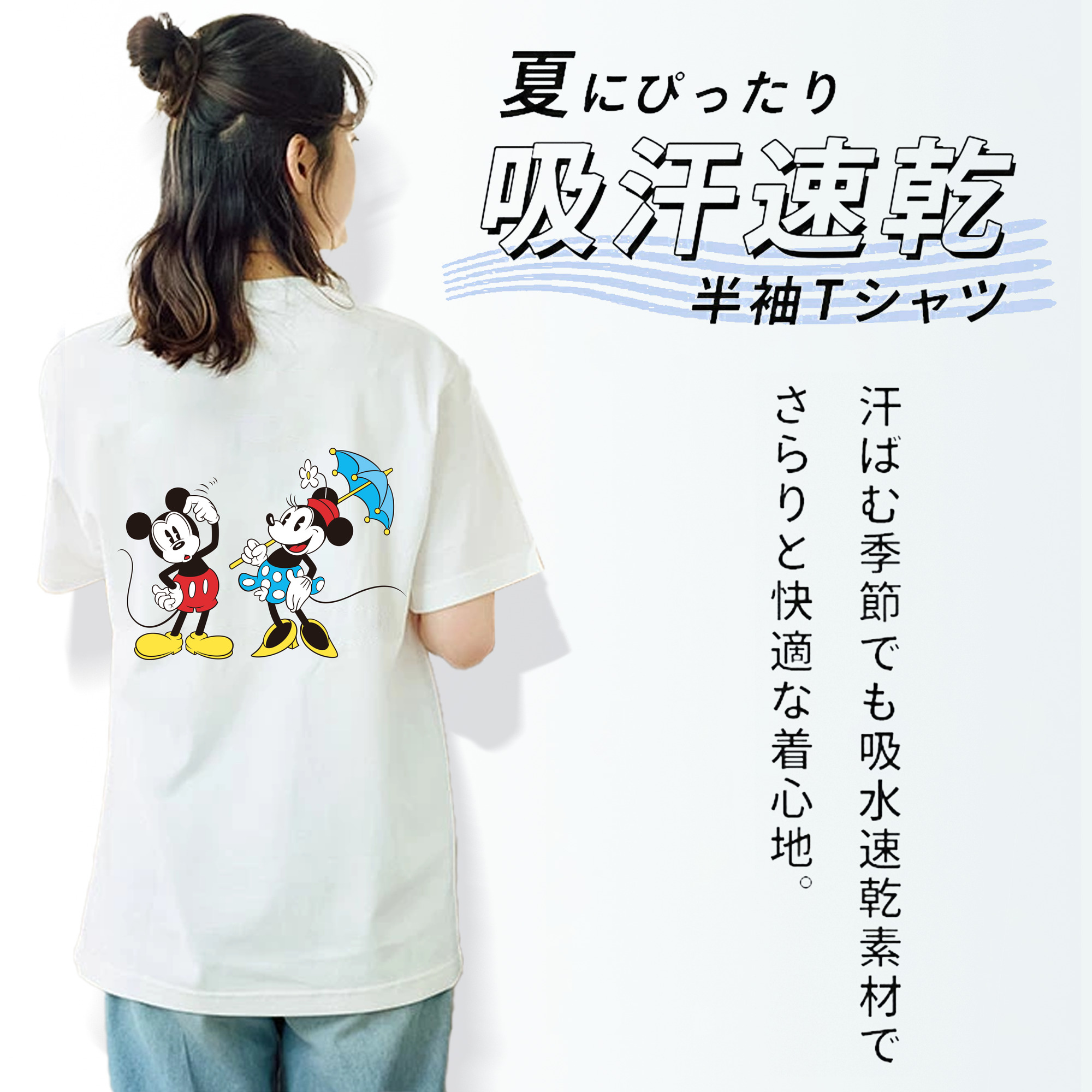 ミッキーマウス Mickey Mouse レディース半袖Tシャツ(バックプリント)