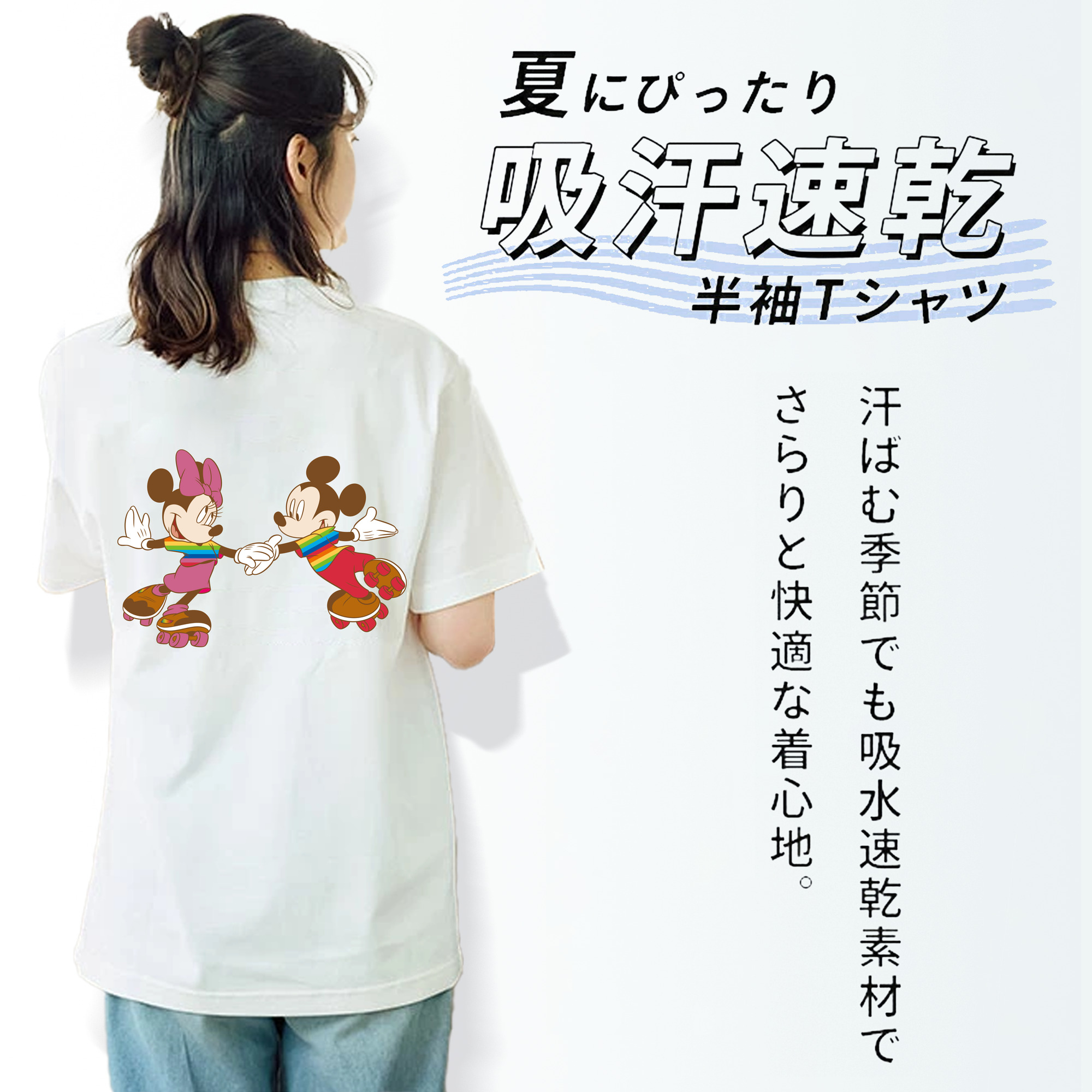 ミッキーマウス Mickey Mouse レディース半袖Tシャツ(バックプリント)