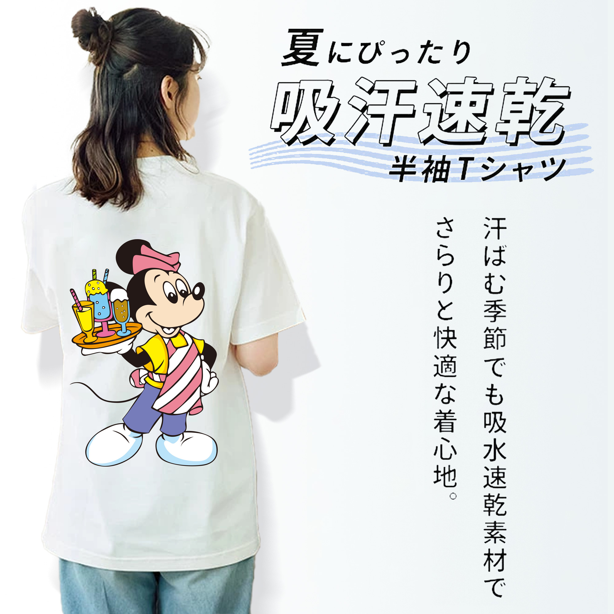 ミッキーマウス Mickey Mouse レディース半袖Tシャツ(バックプリント)